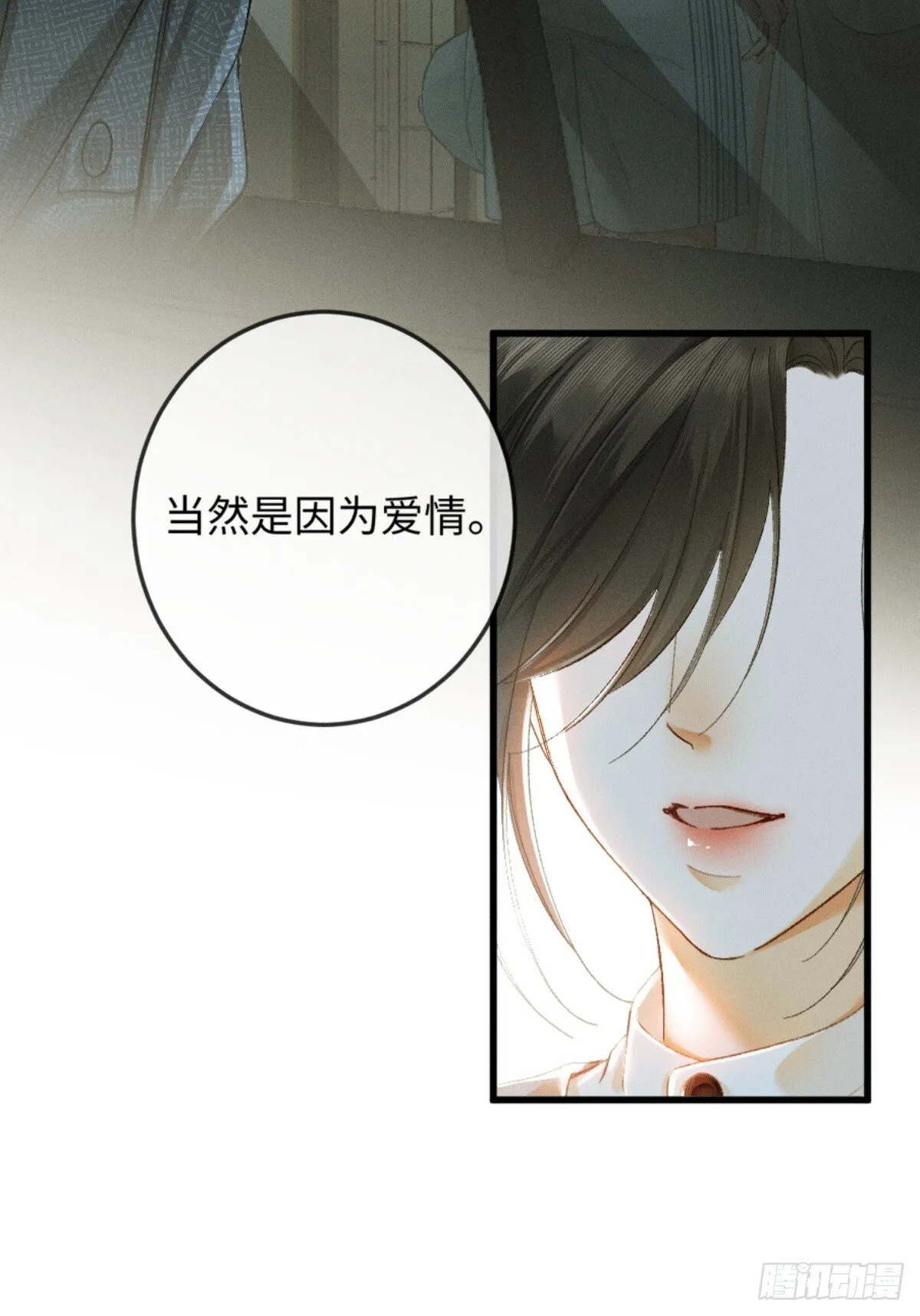11话 阳光小狗闪亮登场36