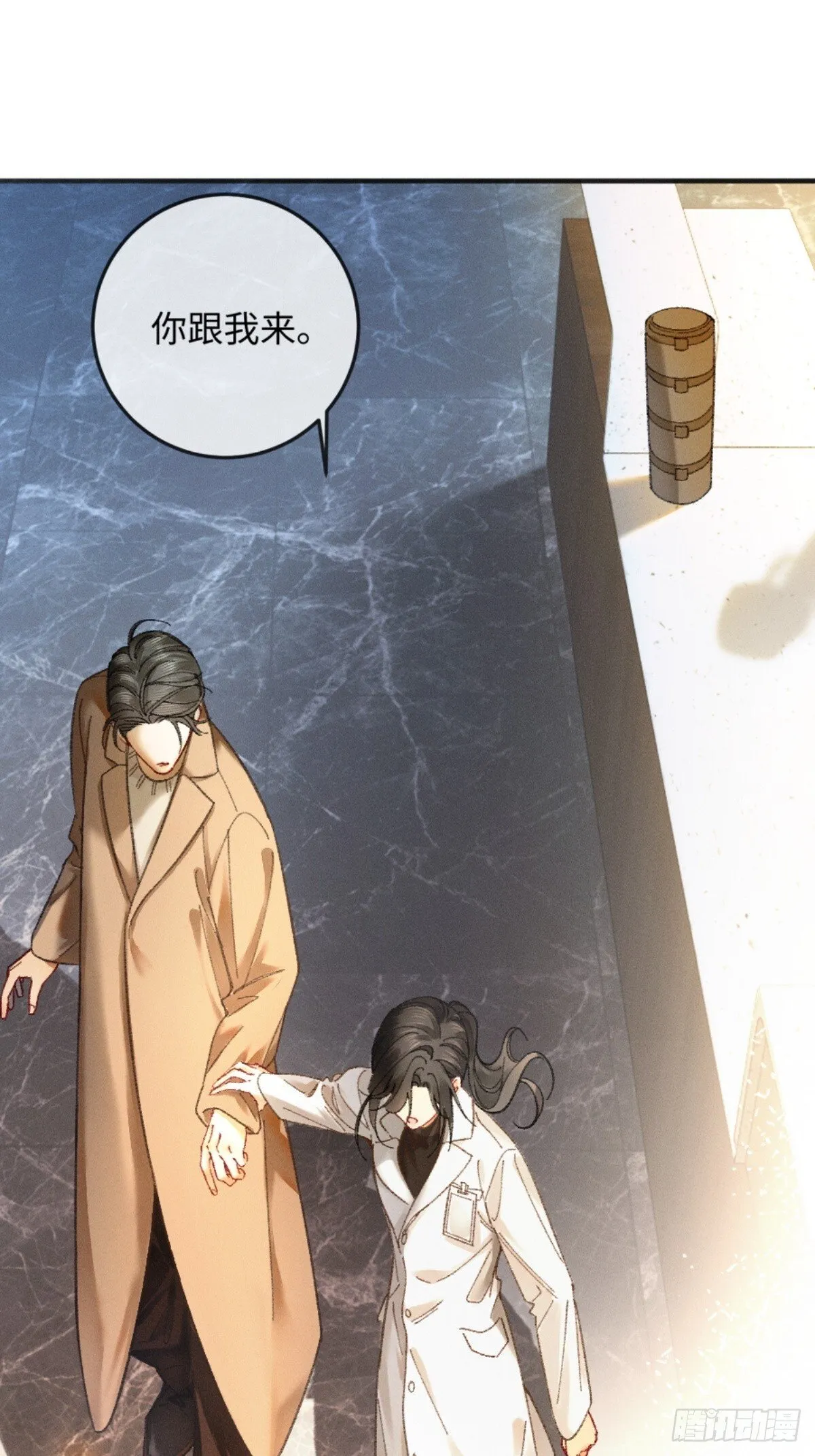 07话 直球告白56