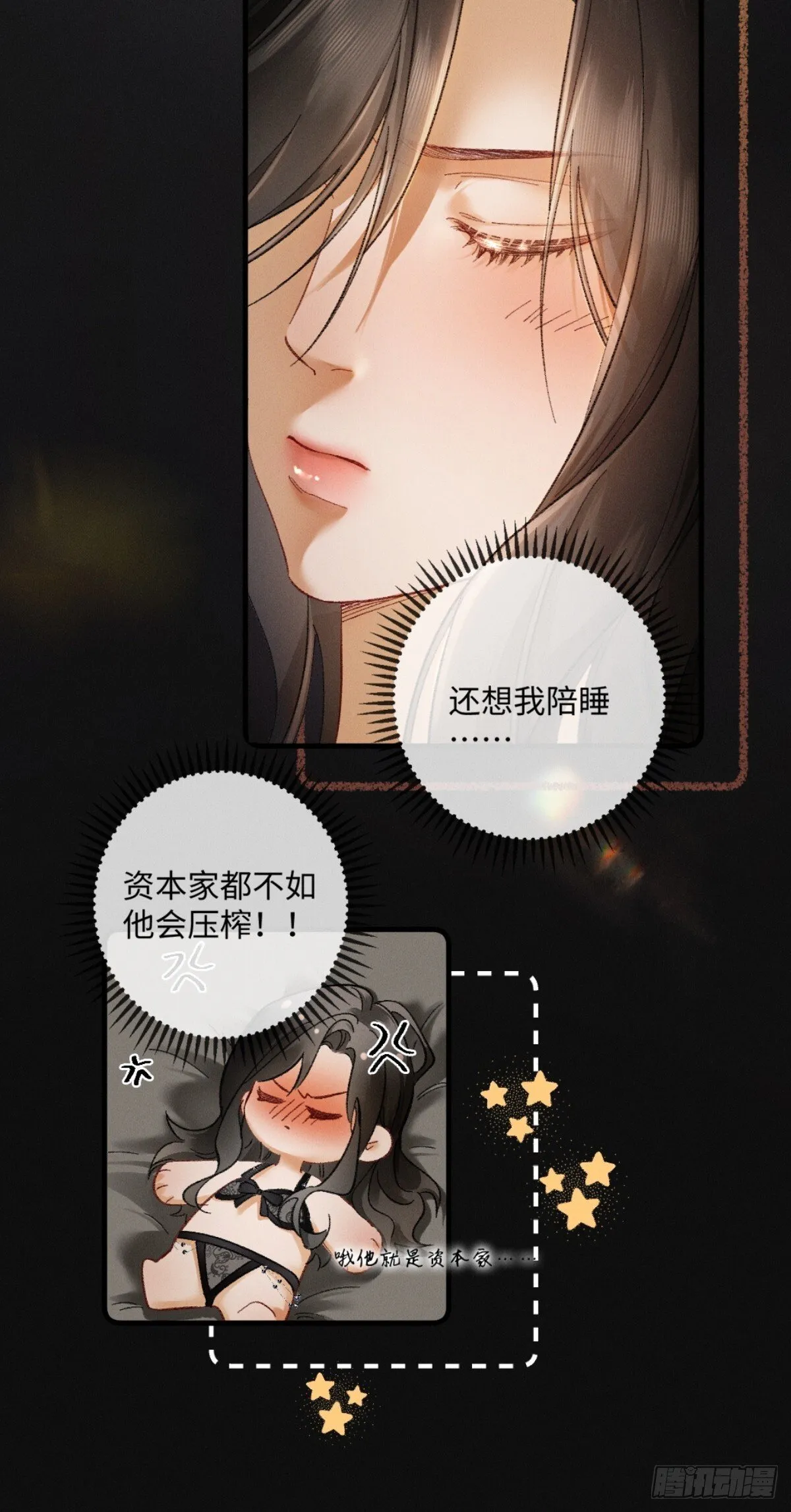 05话 你终于又回到我身边34