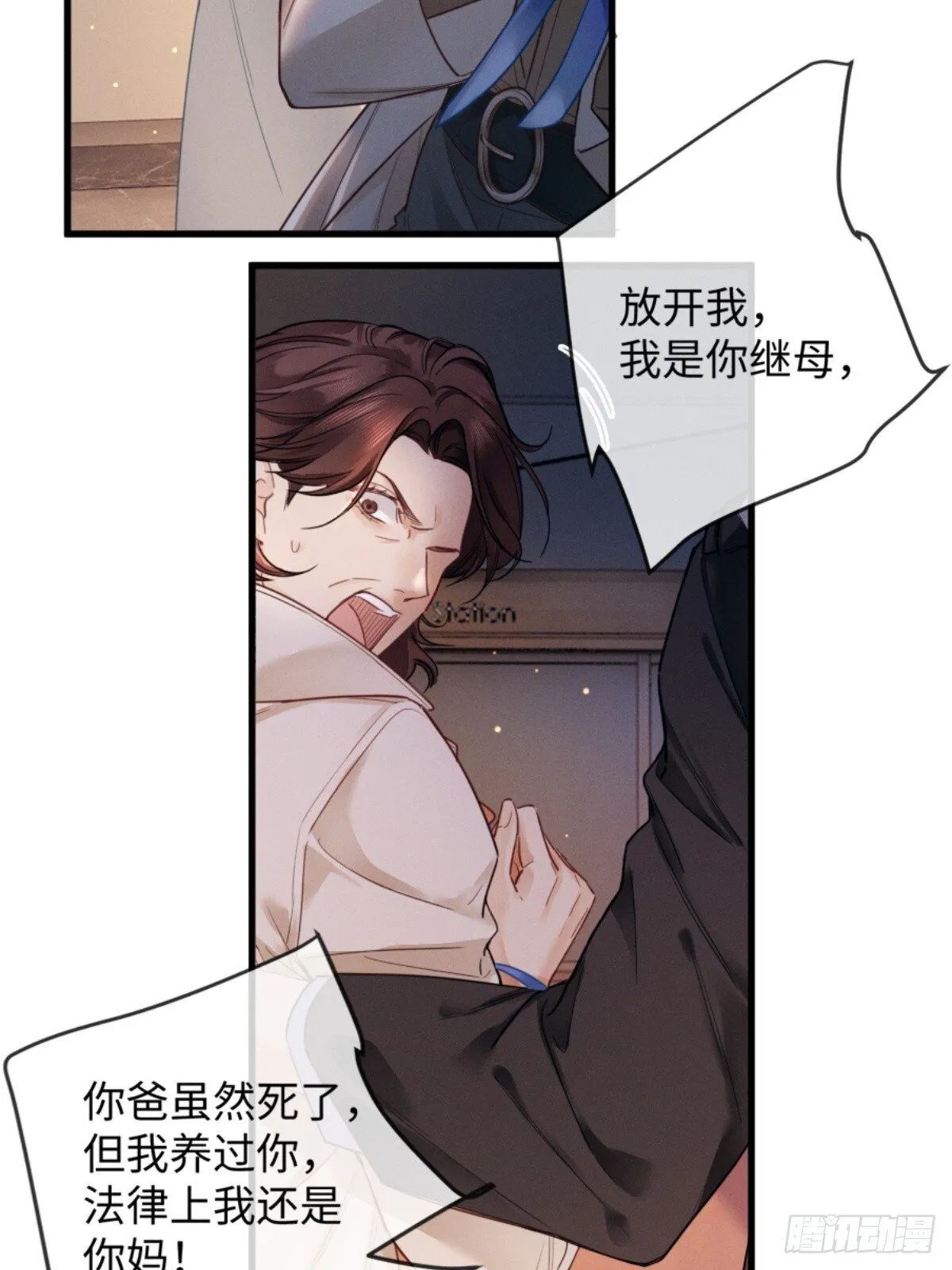 02话 我们结婚吧29