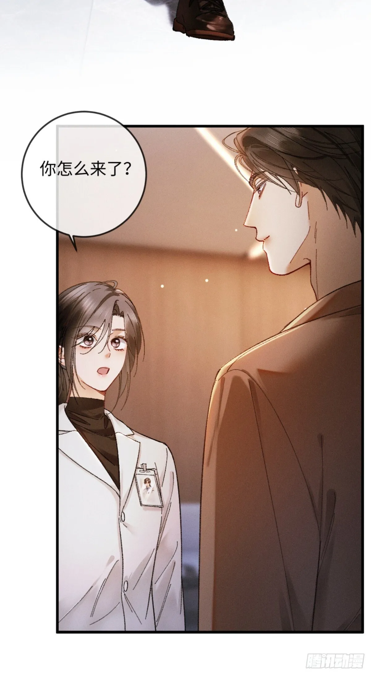 07话 直球告白51
