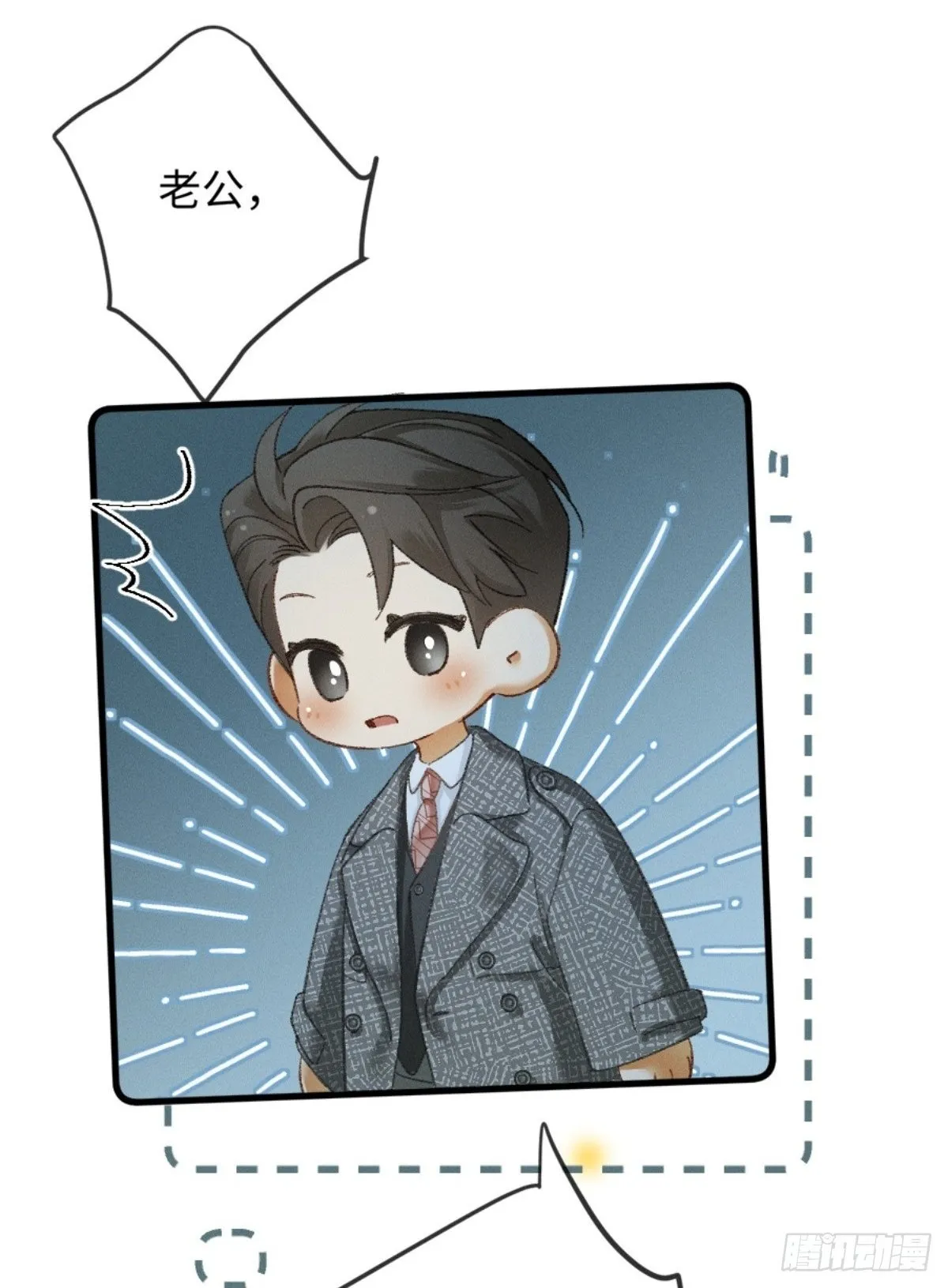 11话 阳光小狗闪亮登场37