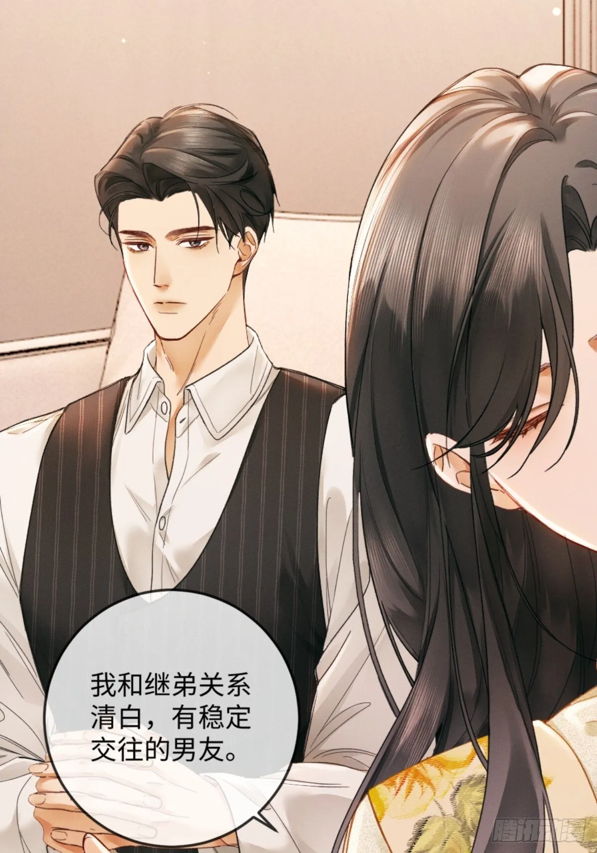 03话 轮椅霸总站起来了？24
