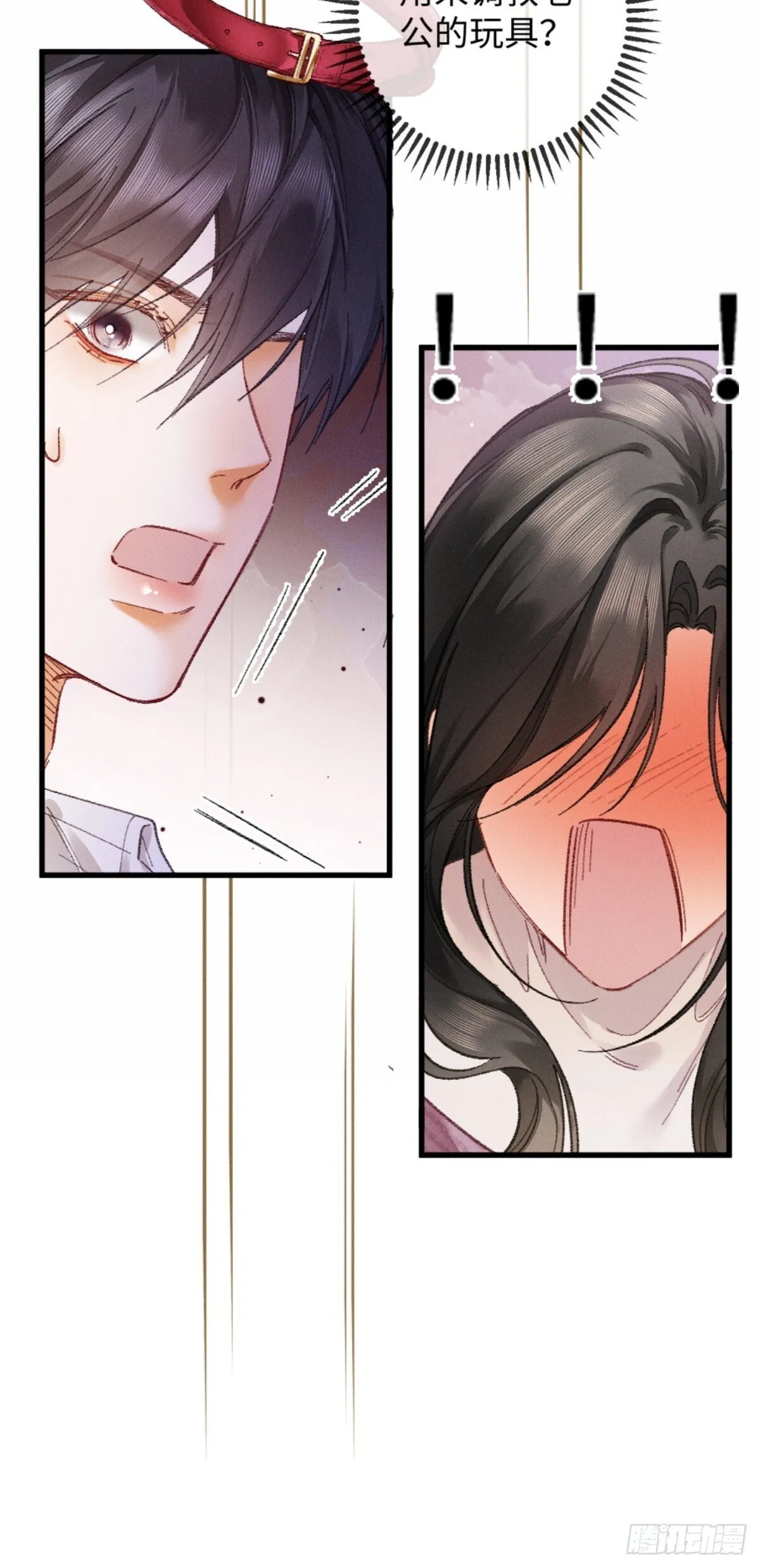06话 美男计44