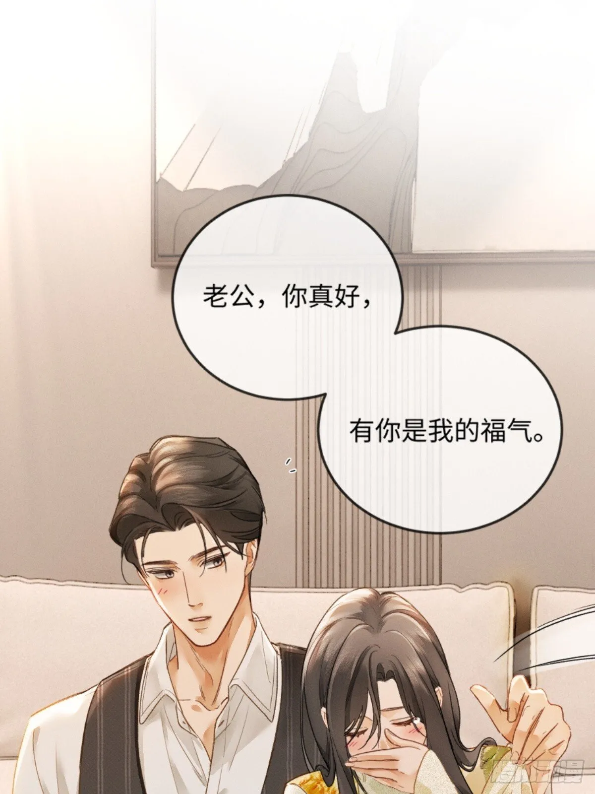 03话 轮椅霸总站起来了？41