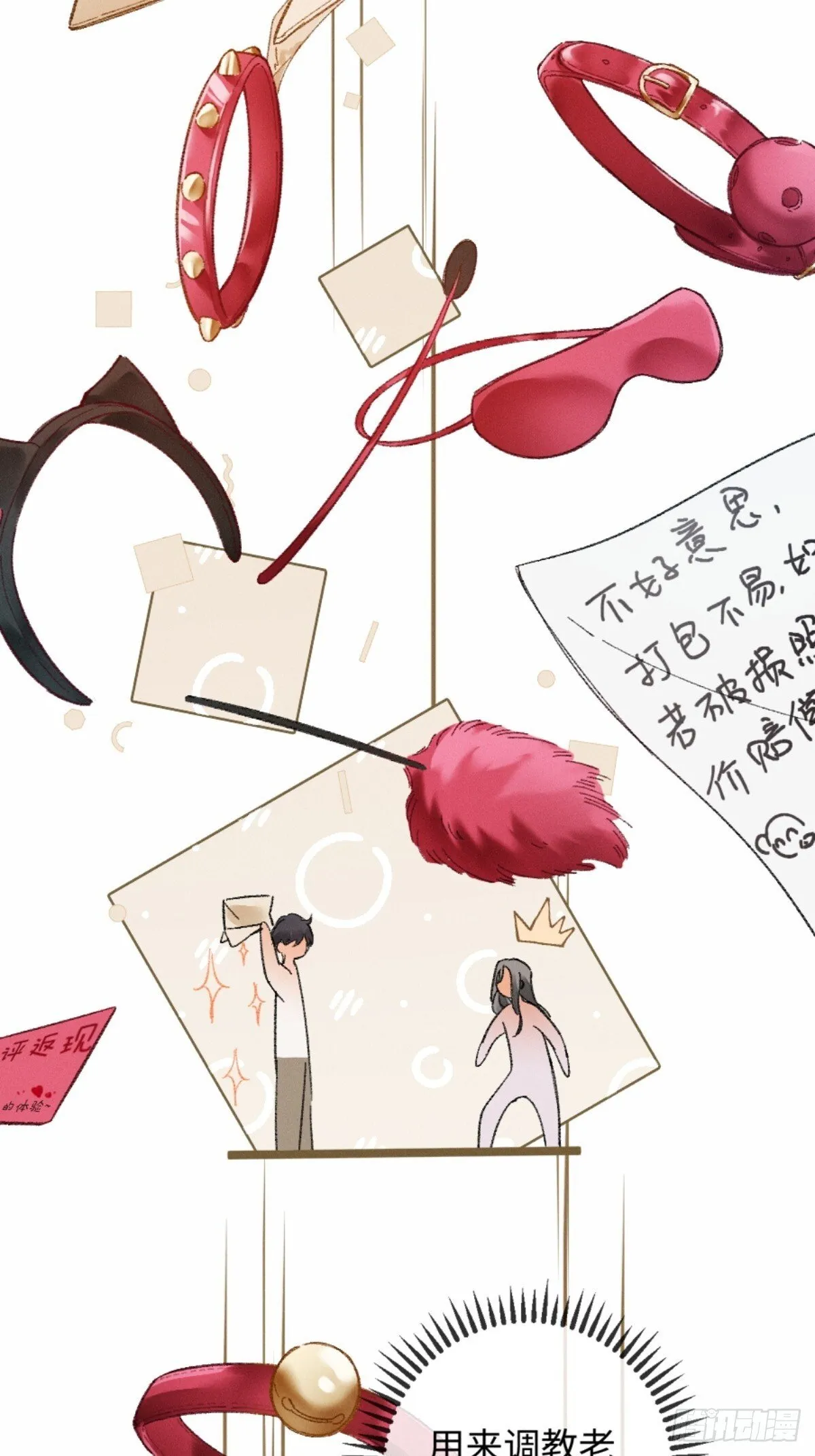 06话 美男计43