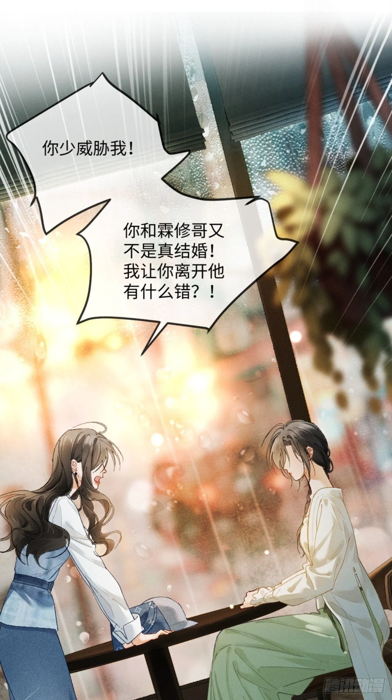09话 秀恩爱被发现64