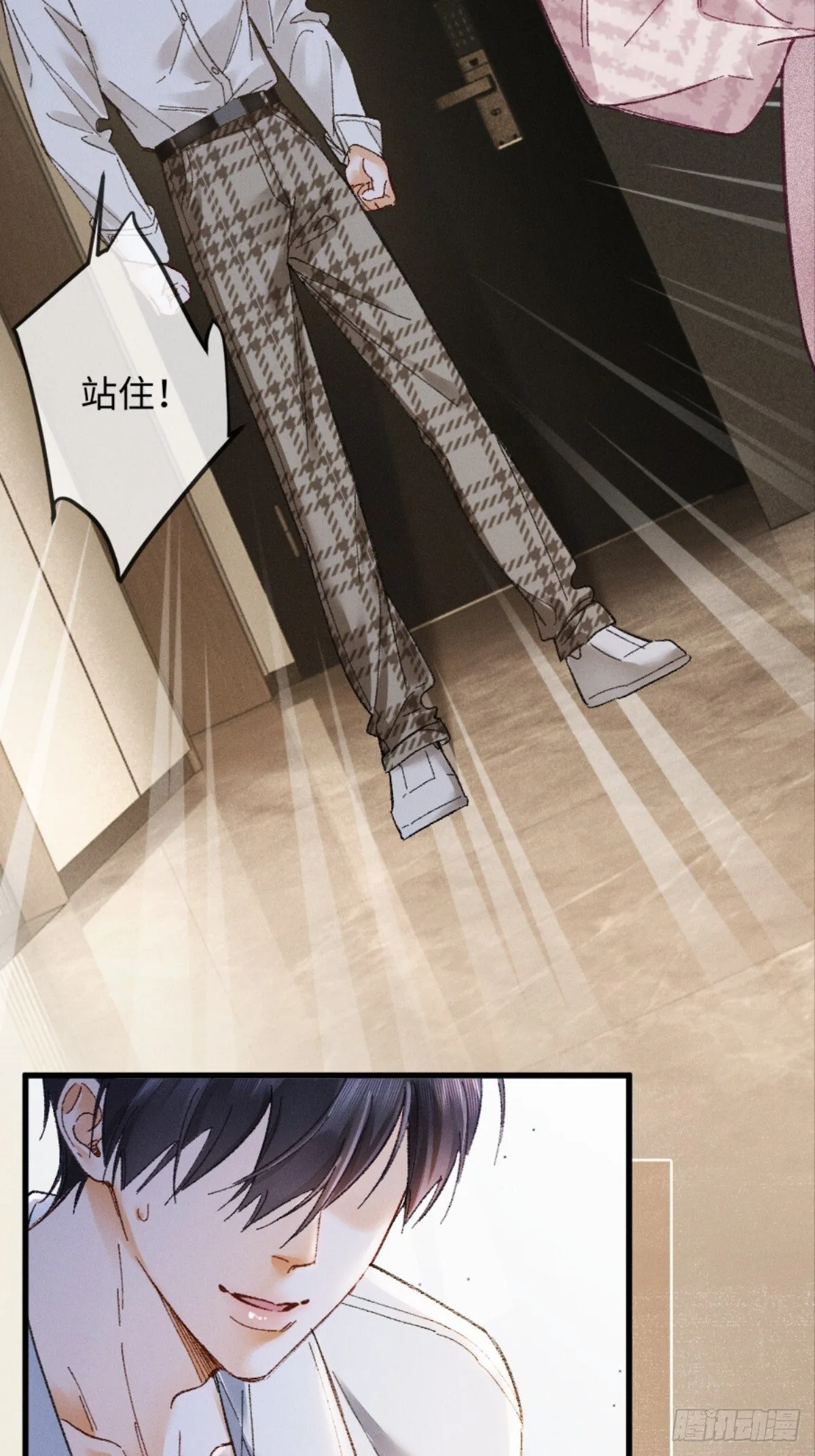 06话 美男计53