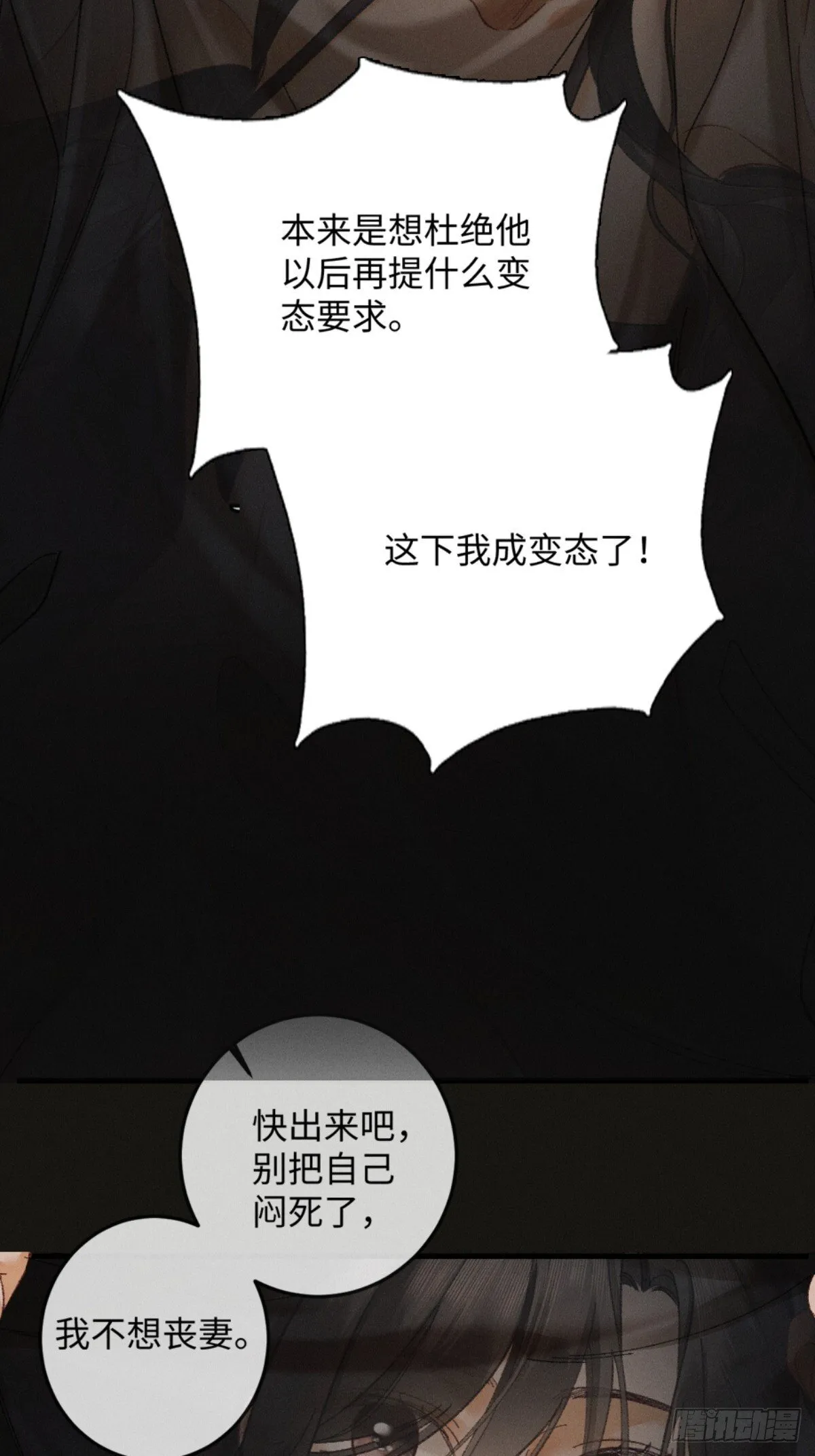 05话 你终于又回到我身边15