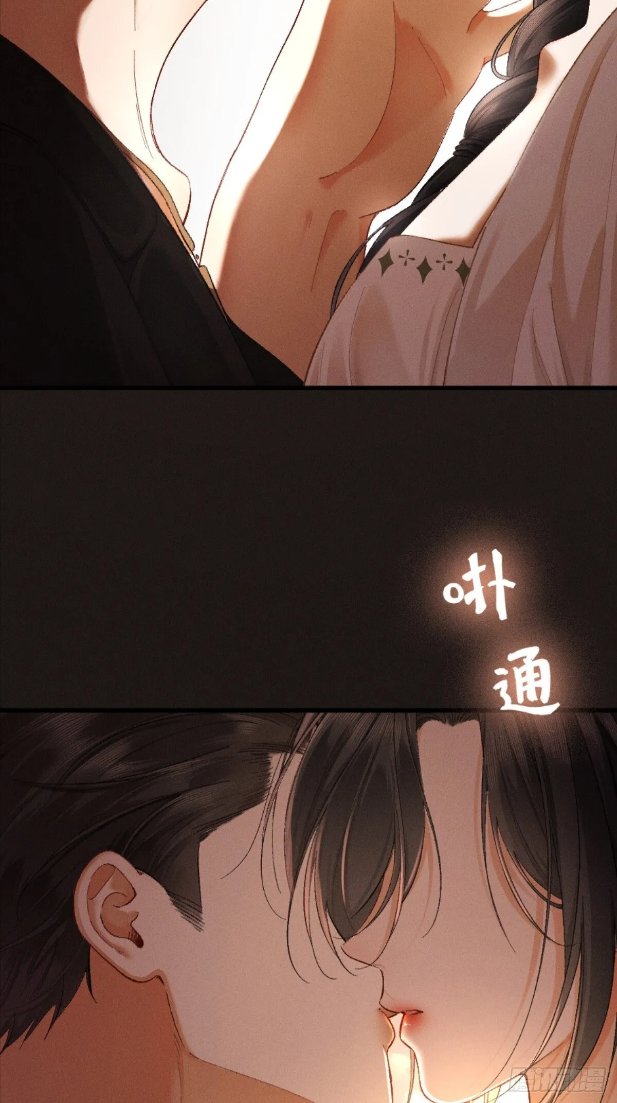 11话 阳光小狗闪亮登场2