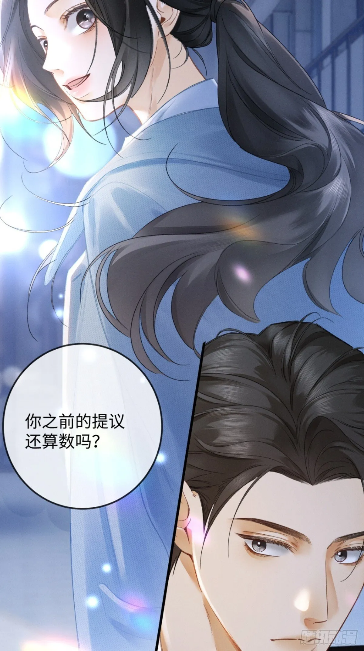 02话 我们结婚吧68