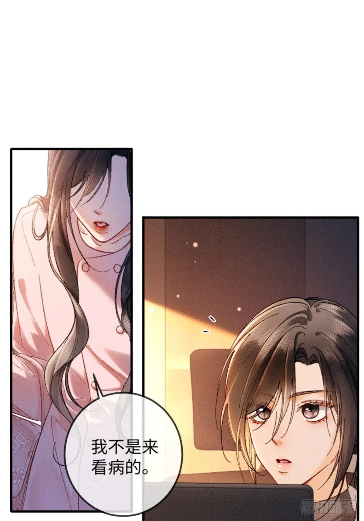 07话 直球告白11