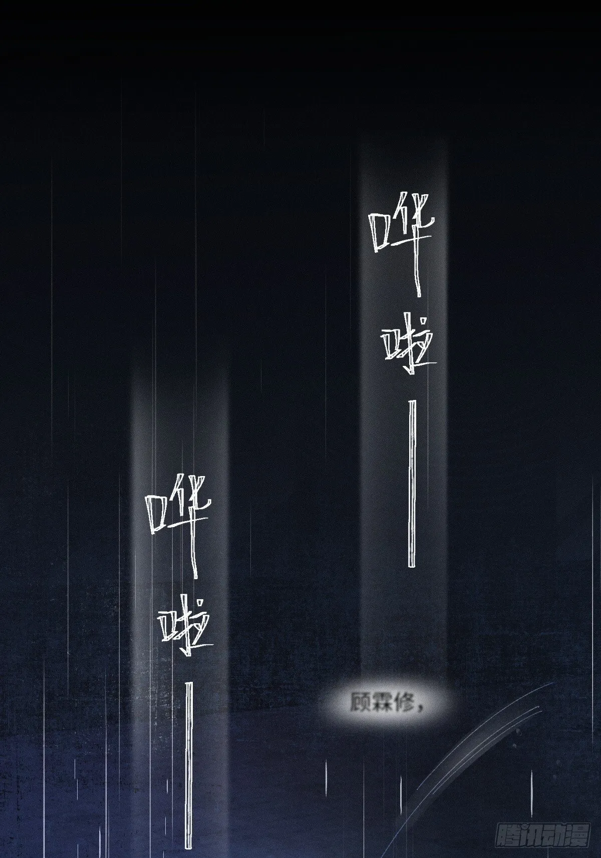 05话 你终于又回到我身边50