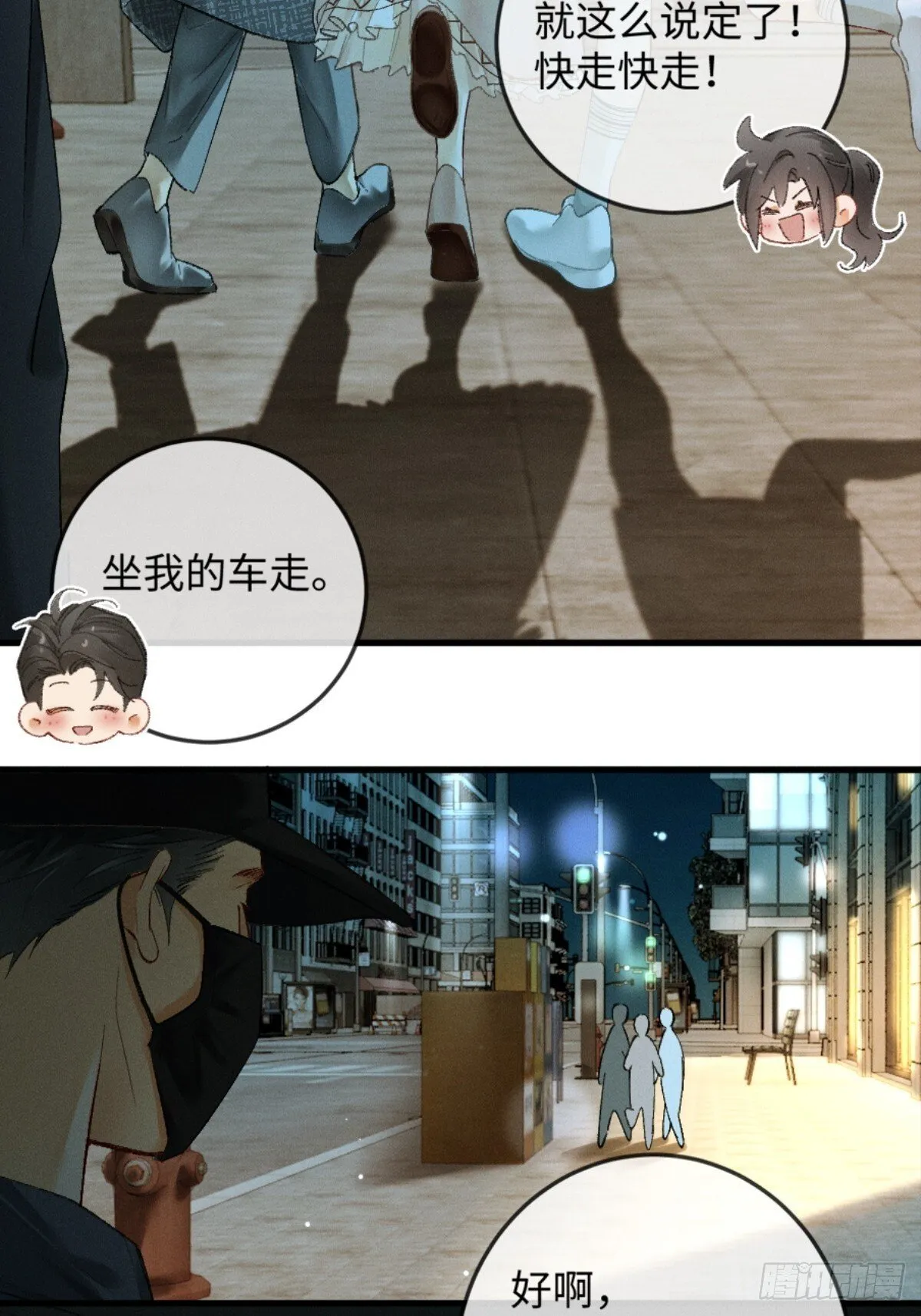 11话 阳光小狗闪亮登场57