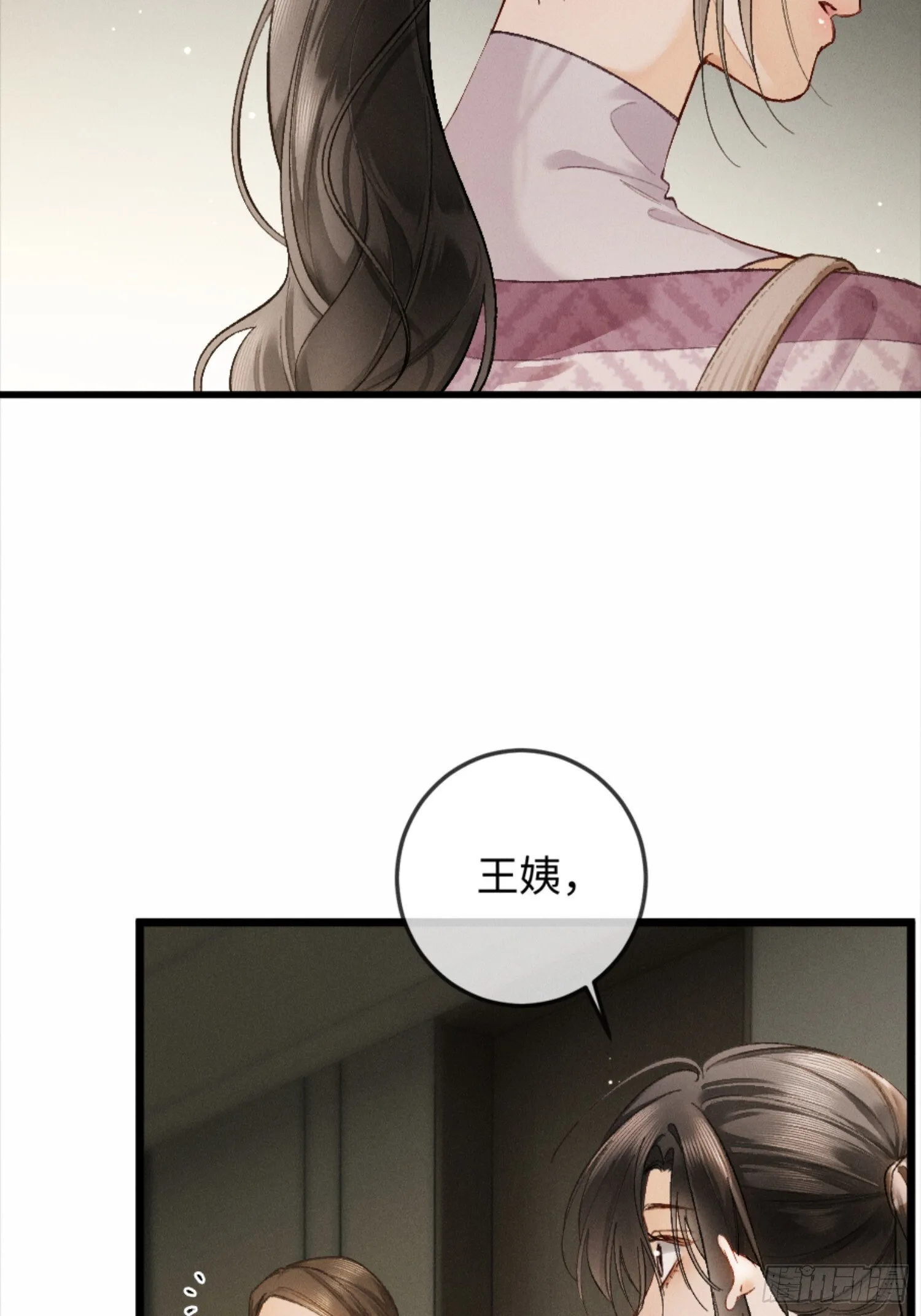 08话 突然的修罗场25