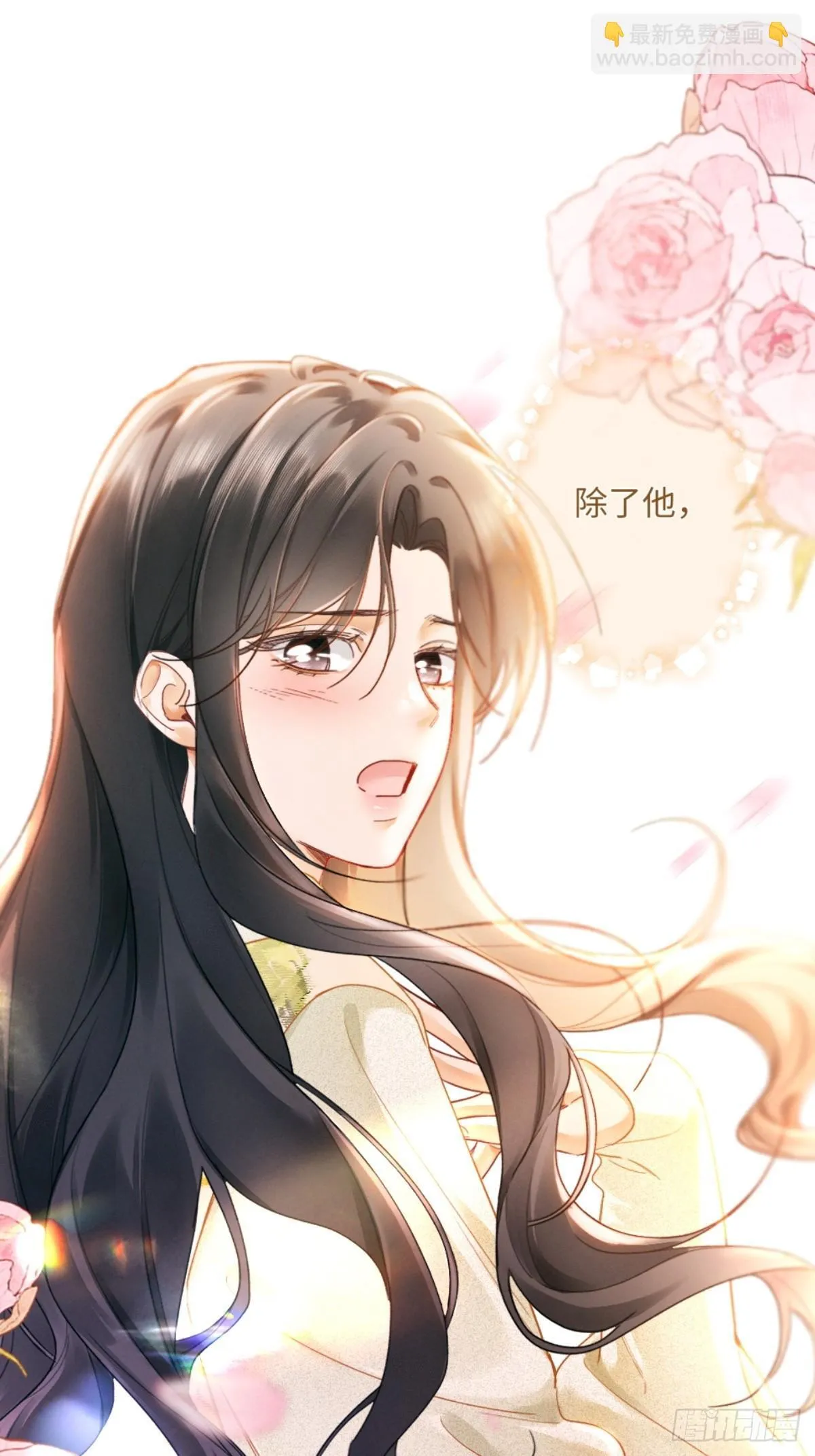 03话 轮椅霸总站起来了？27