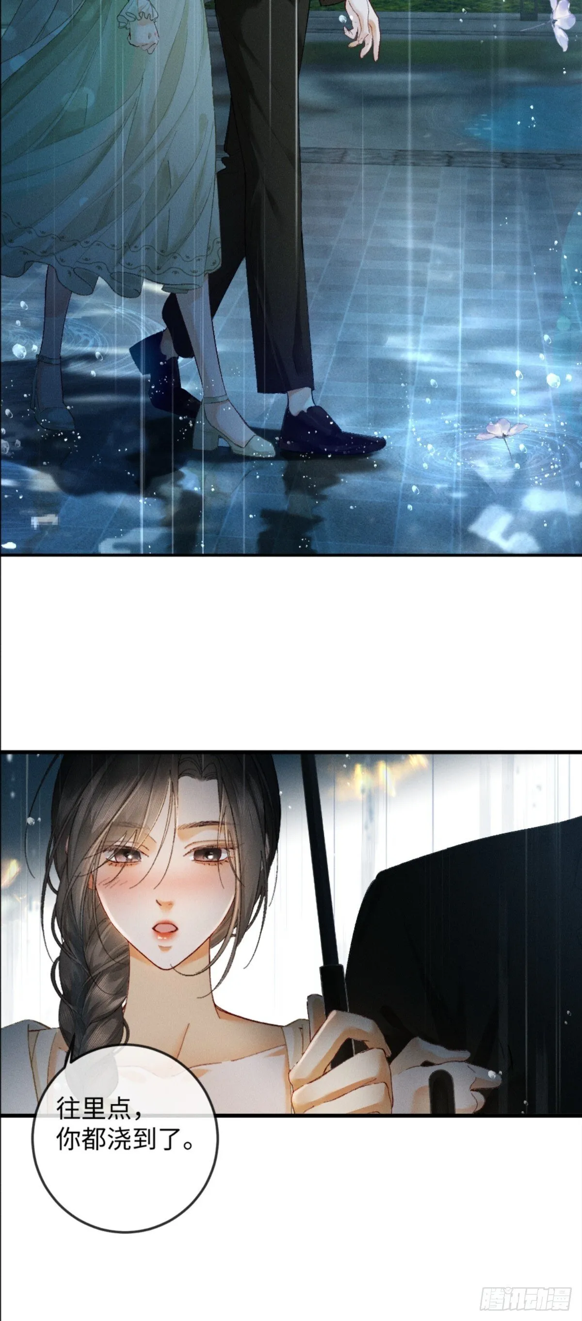 10话 强势进攻29