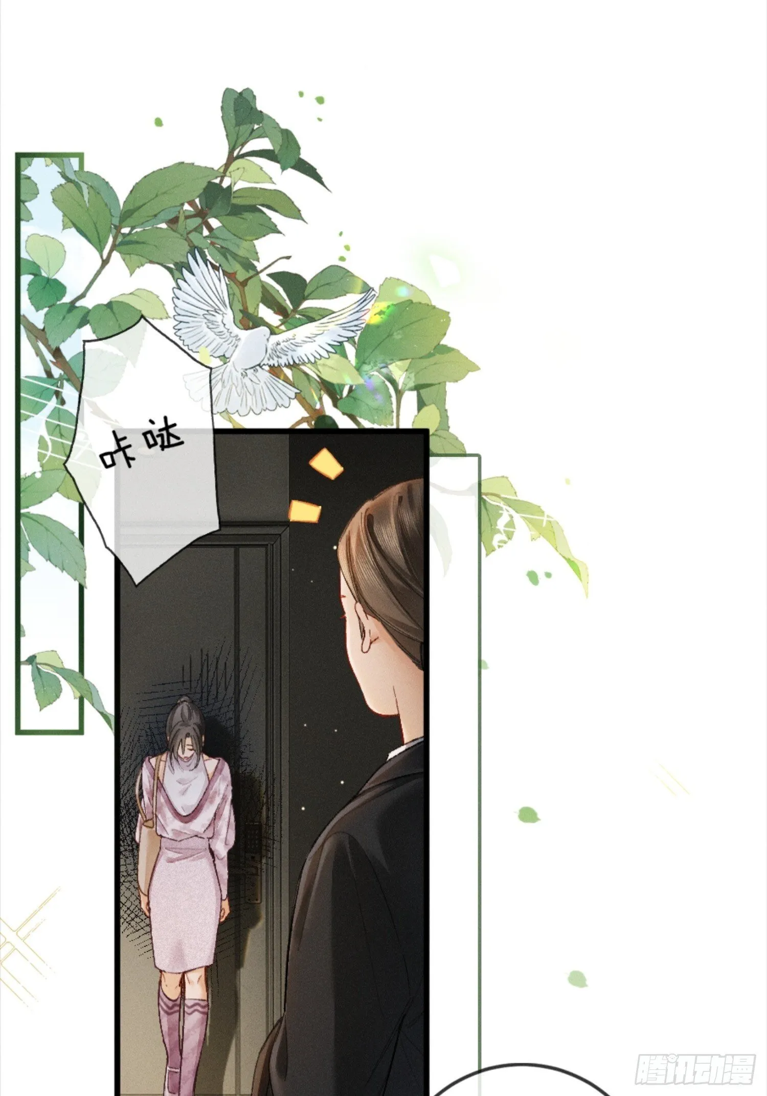 08话 突然的修罗场22