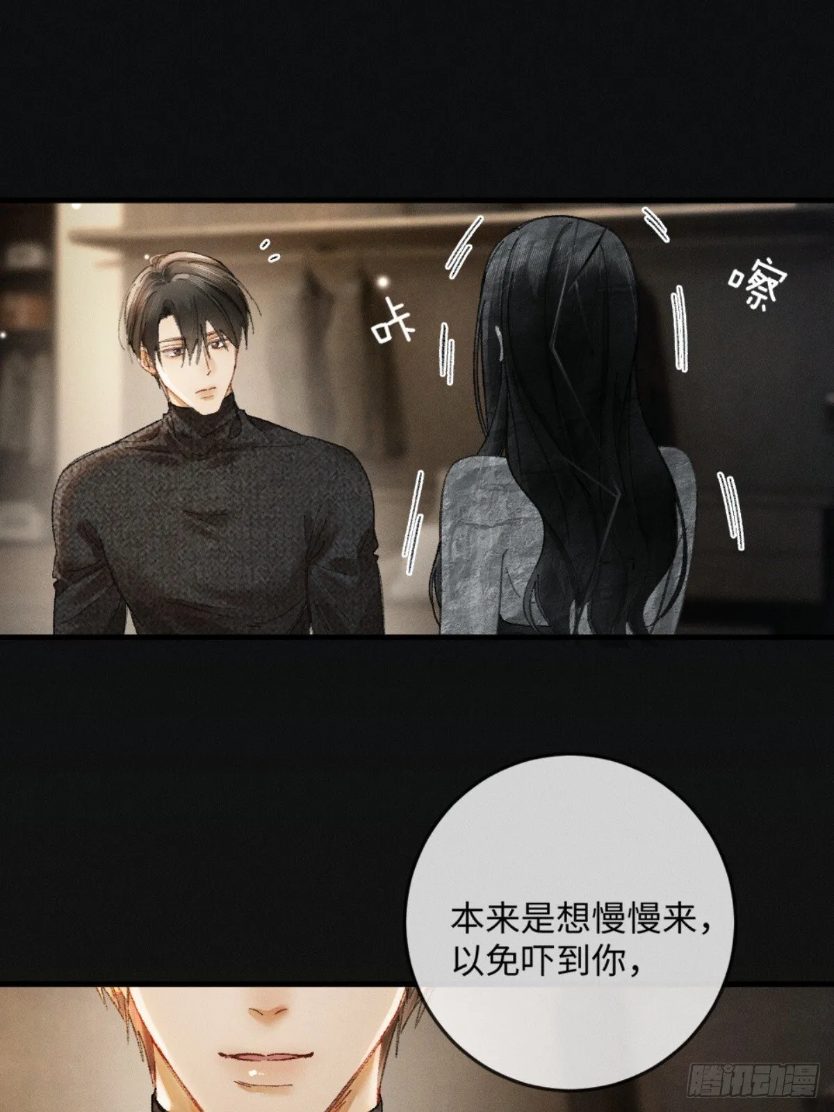 05话 你终于又回到我身边23