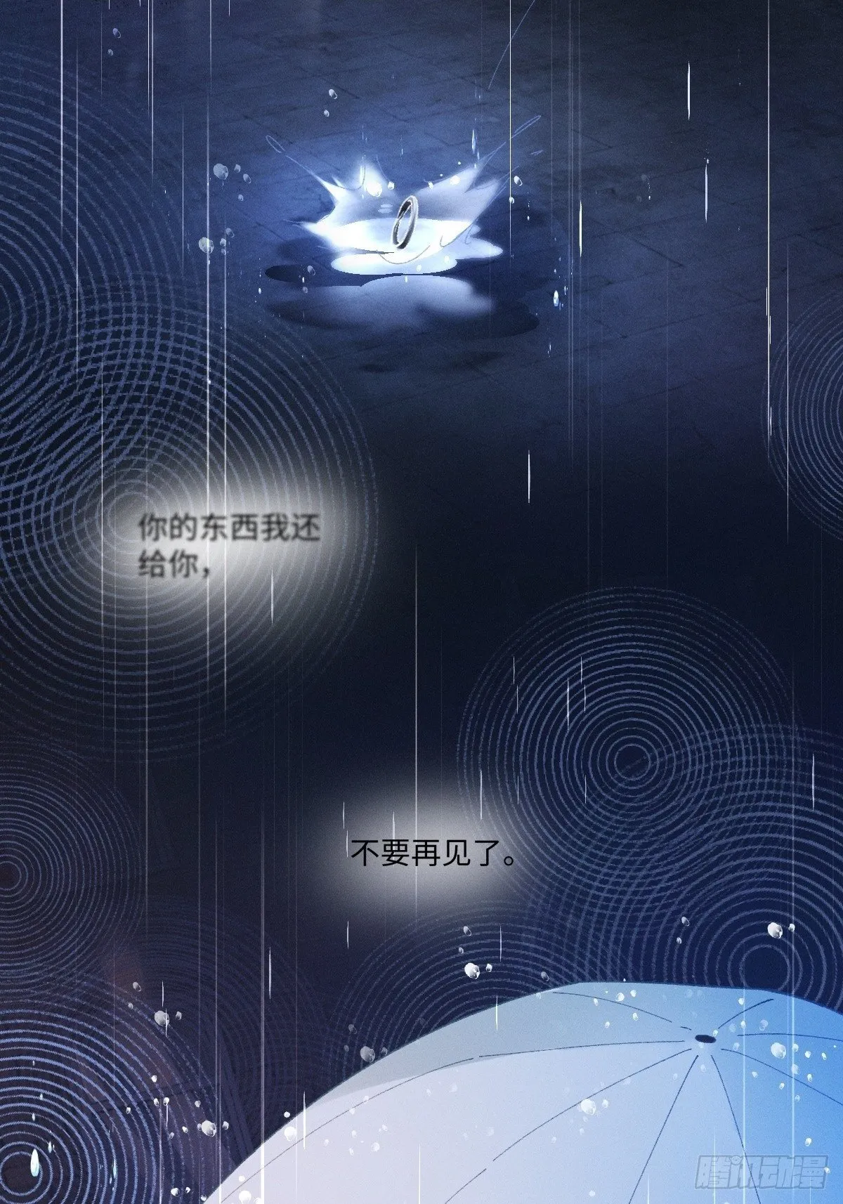05话 你终于又回到我身边51
