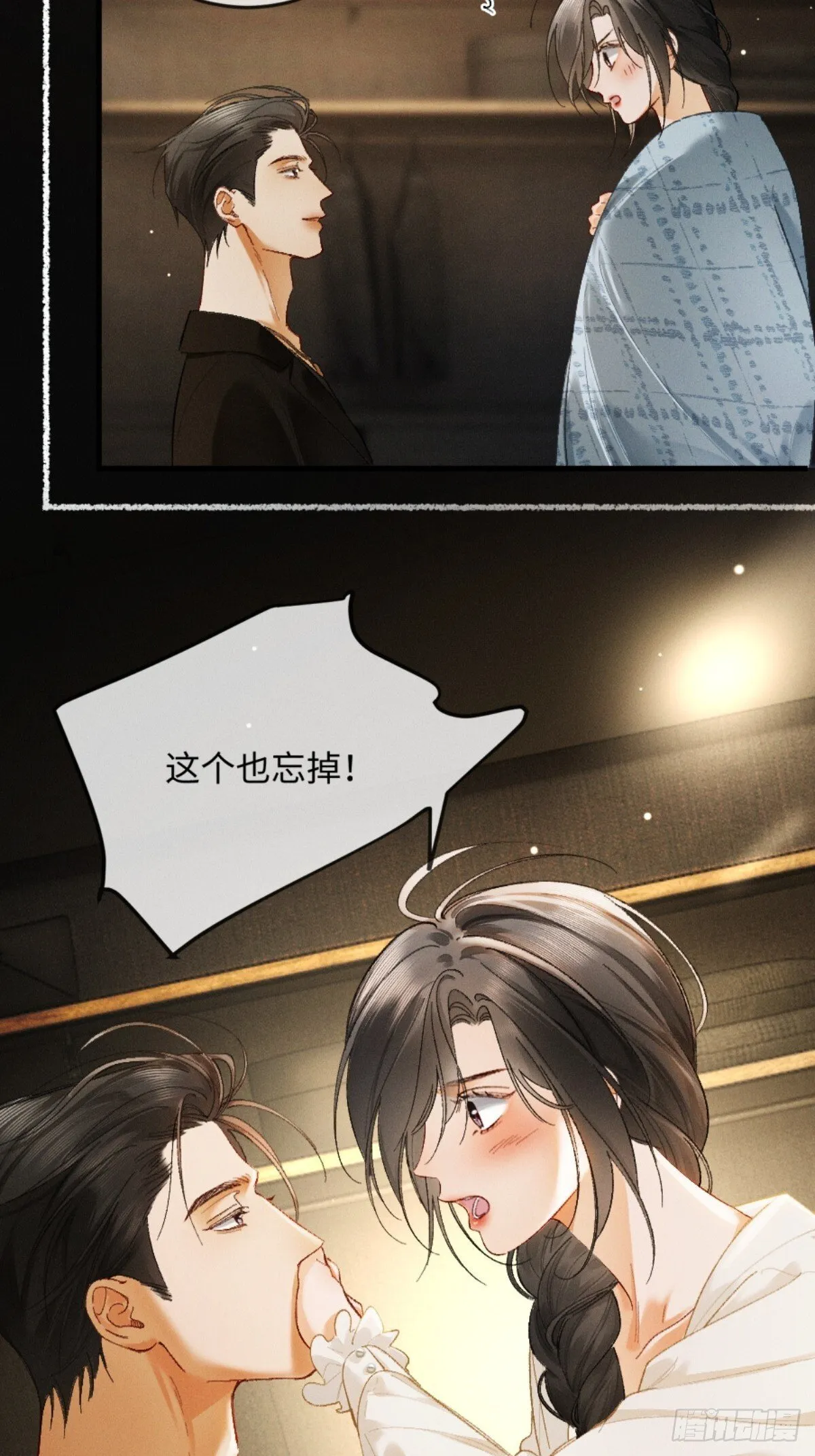 10话 强势进攻63