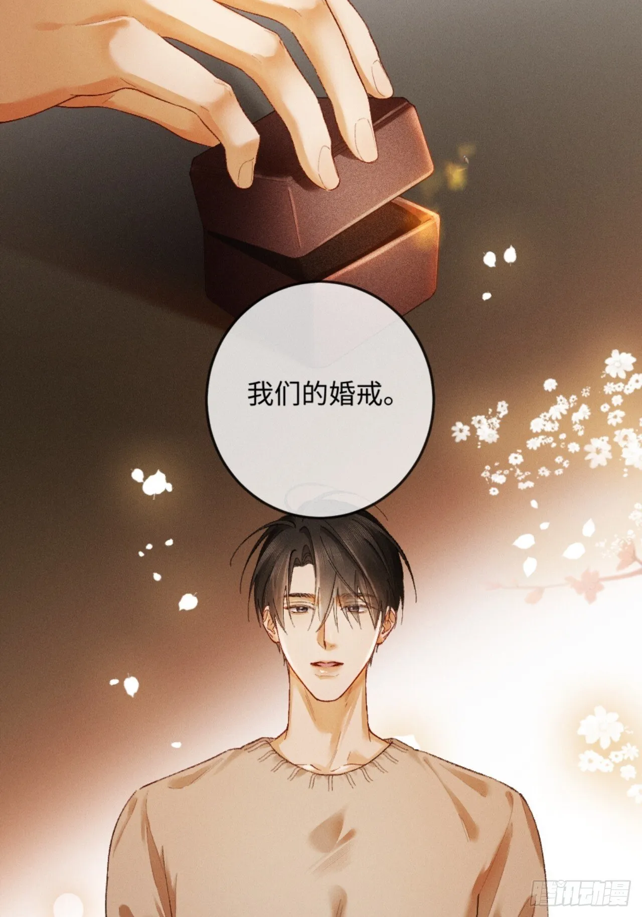 09话 秀恩爱被发现39