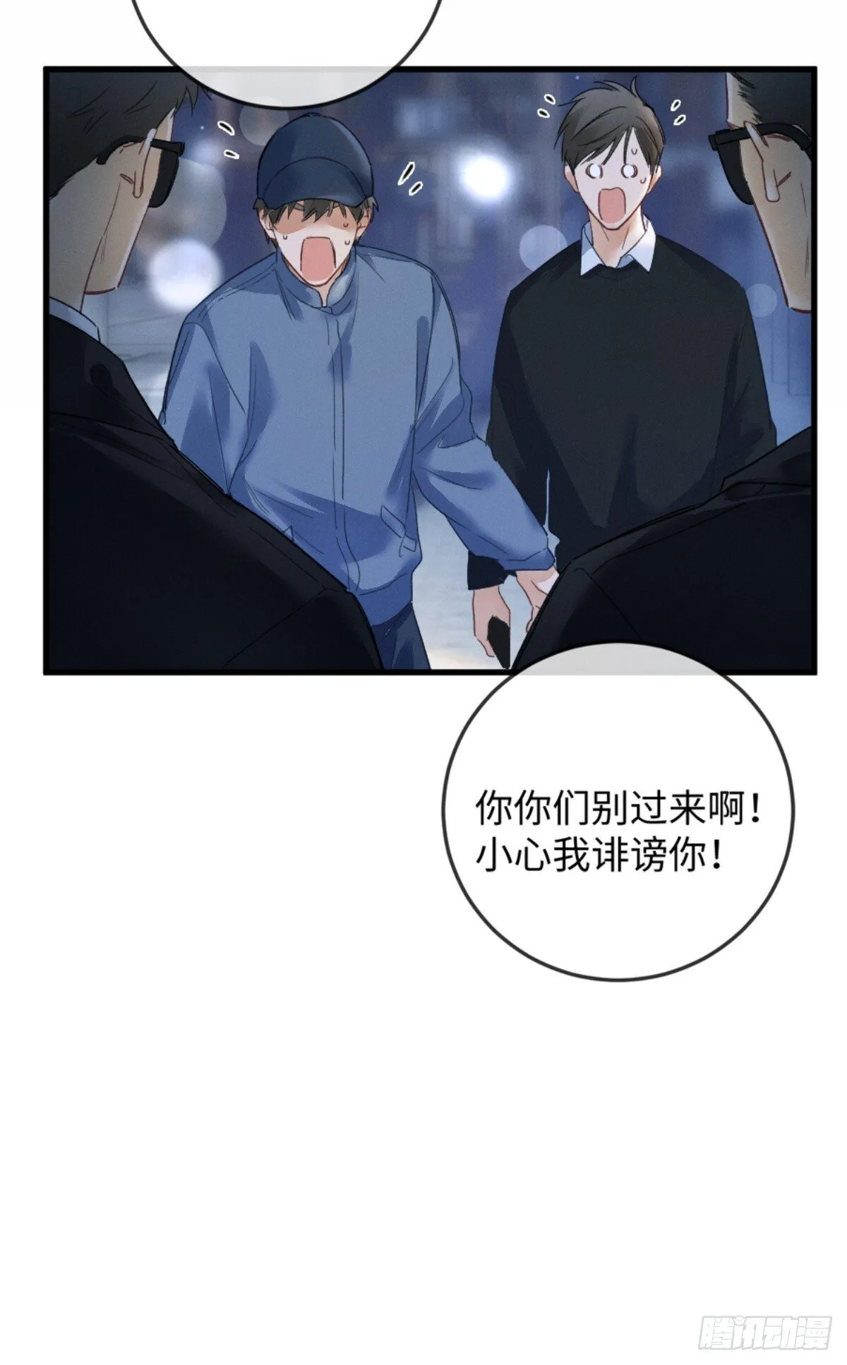 02话 我们结婚吧64