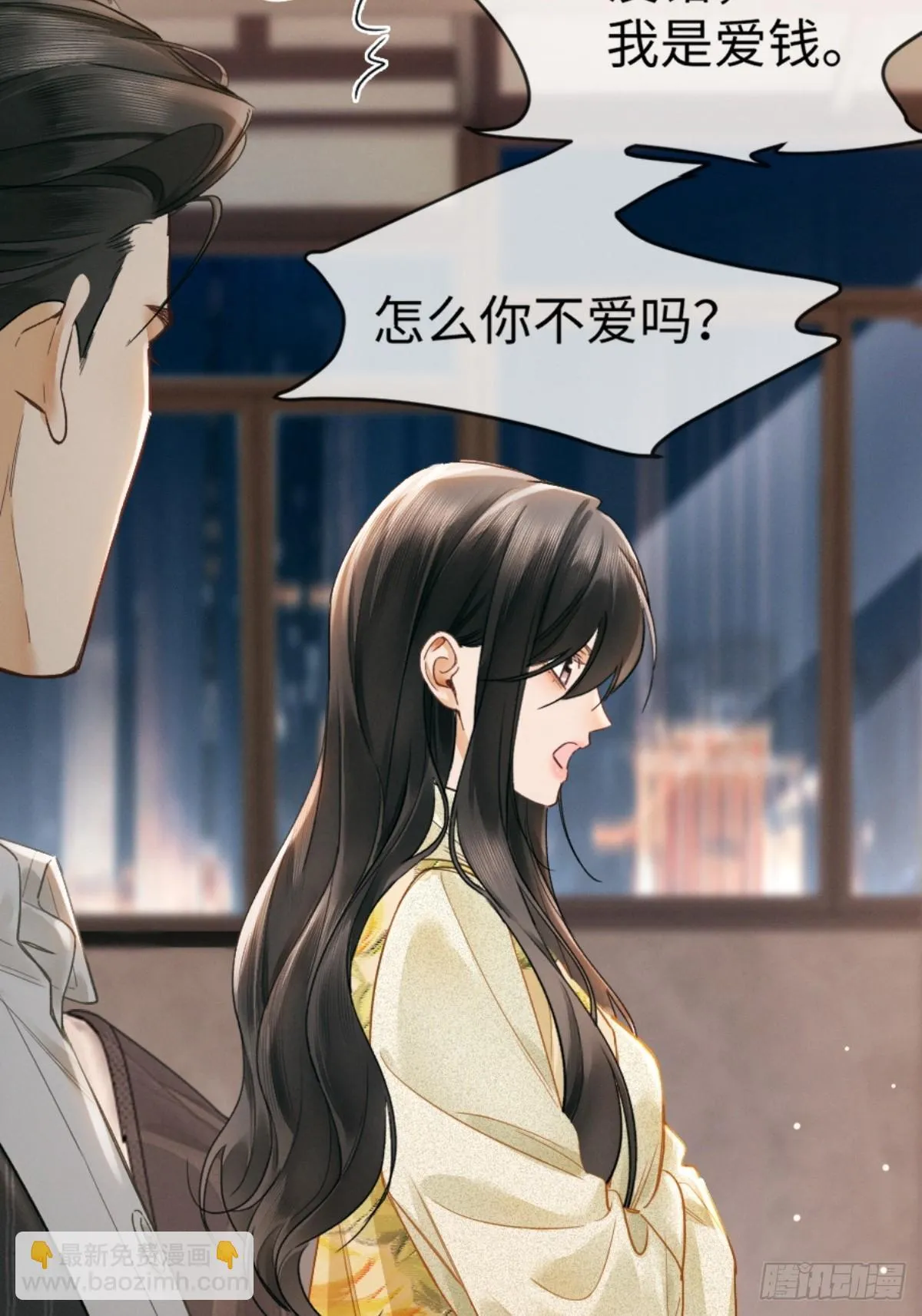 03话 轮椅霸总站起来了？31