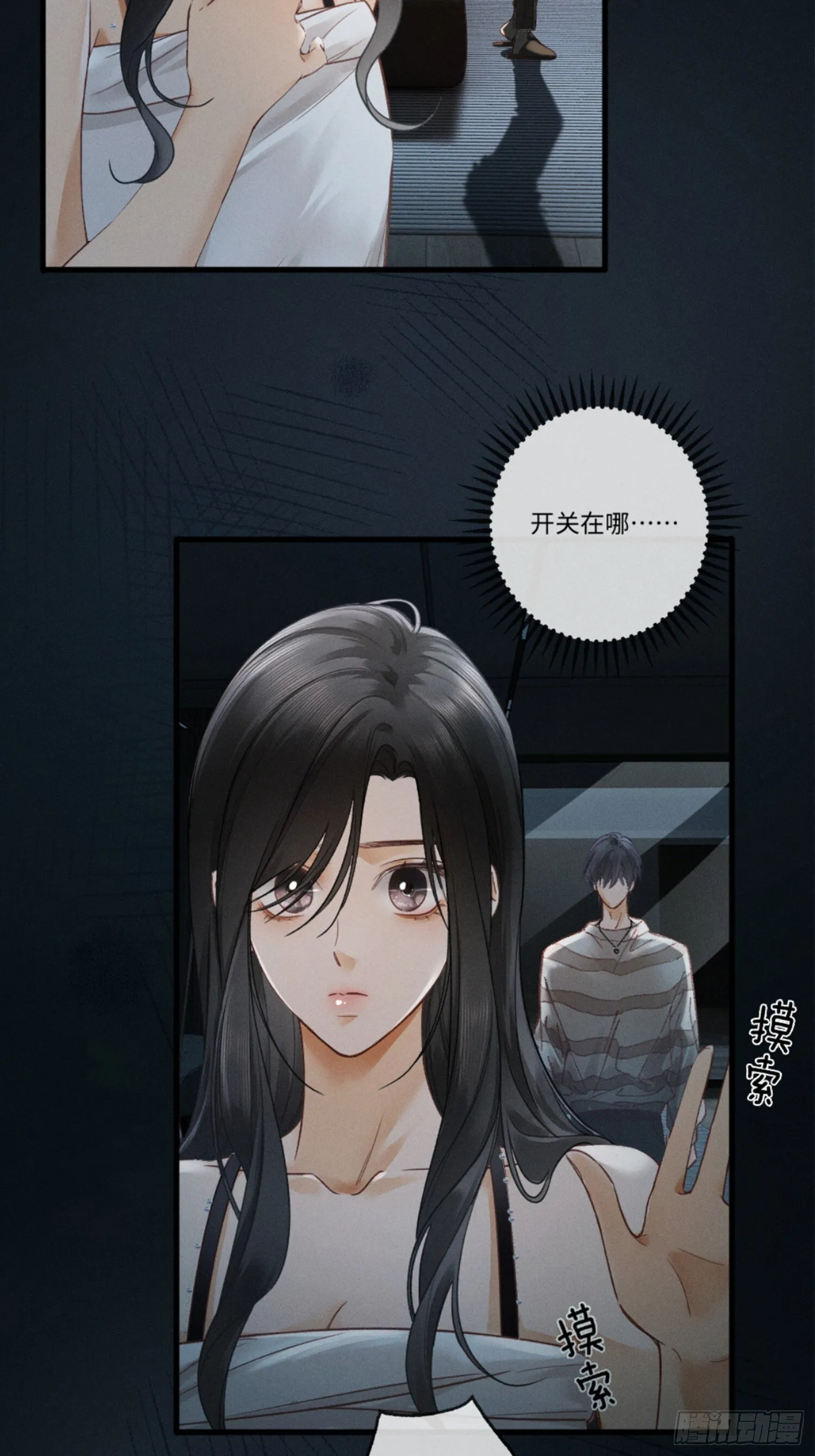 03话 轮椅霸总站起来了？69