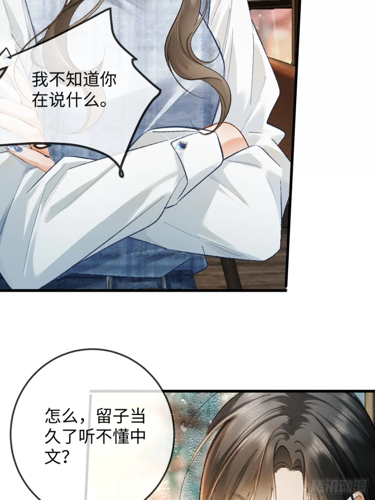 09话 秀恩爱被发现62