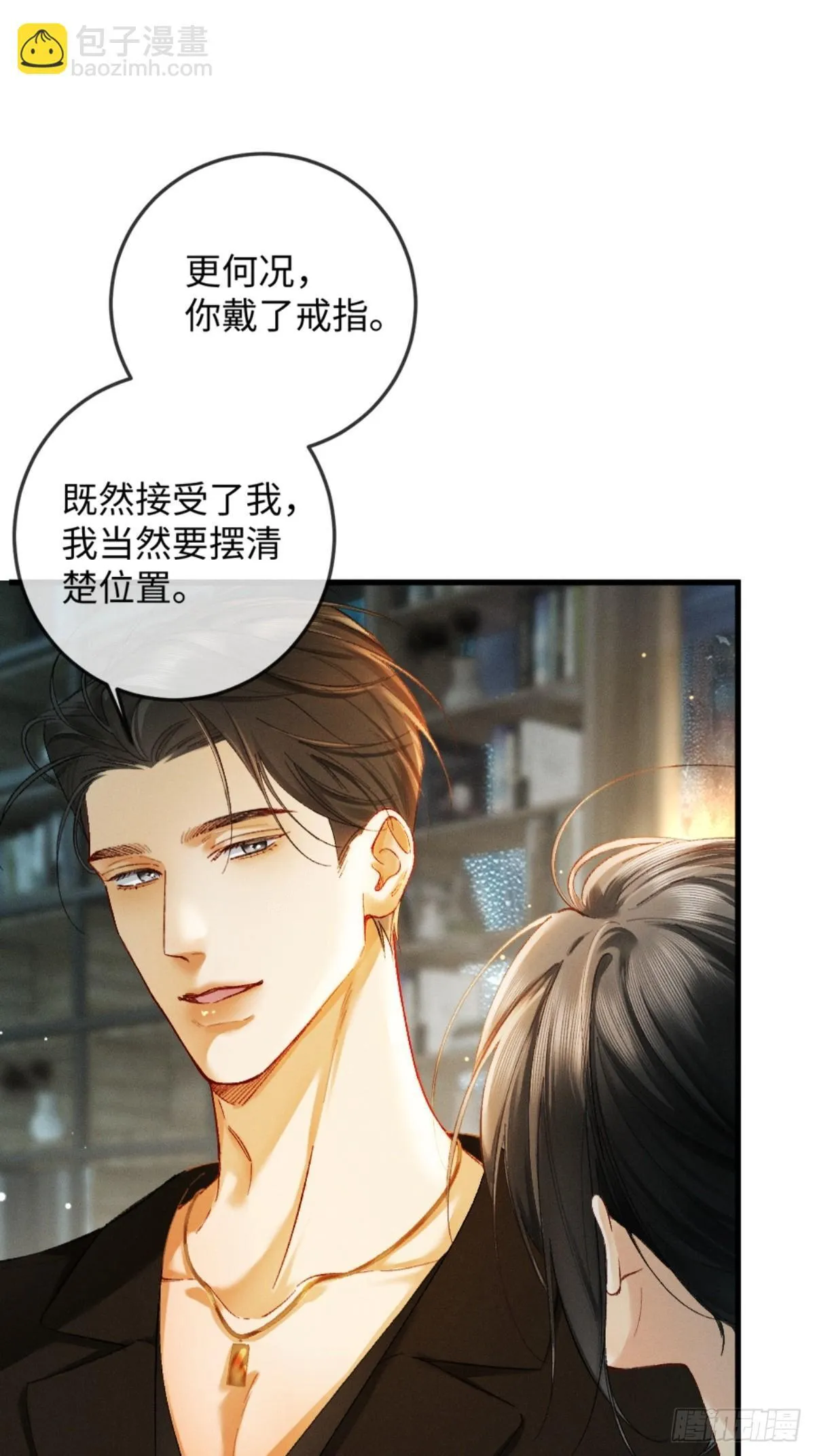 10话 强势进攻9