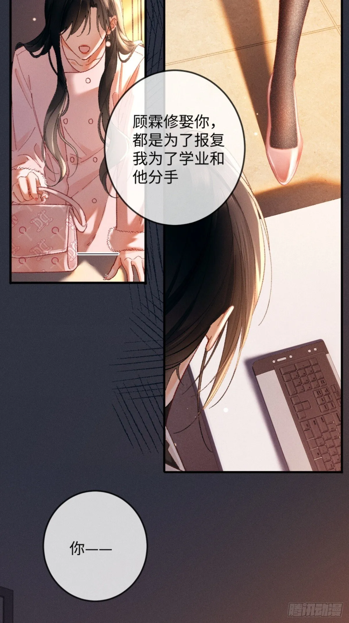 07话 直球告白19