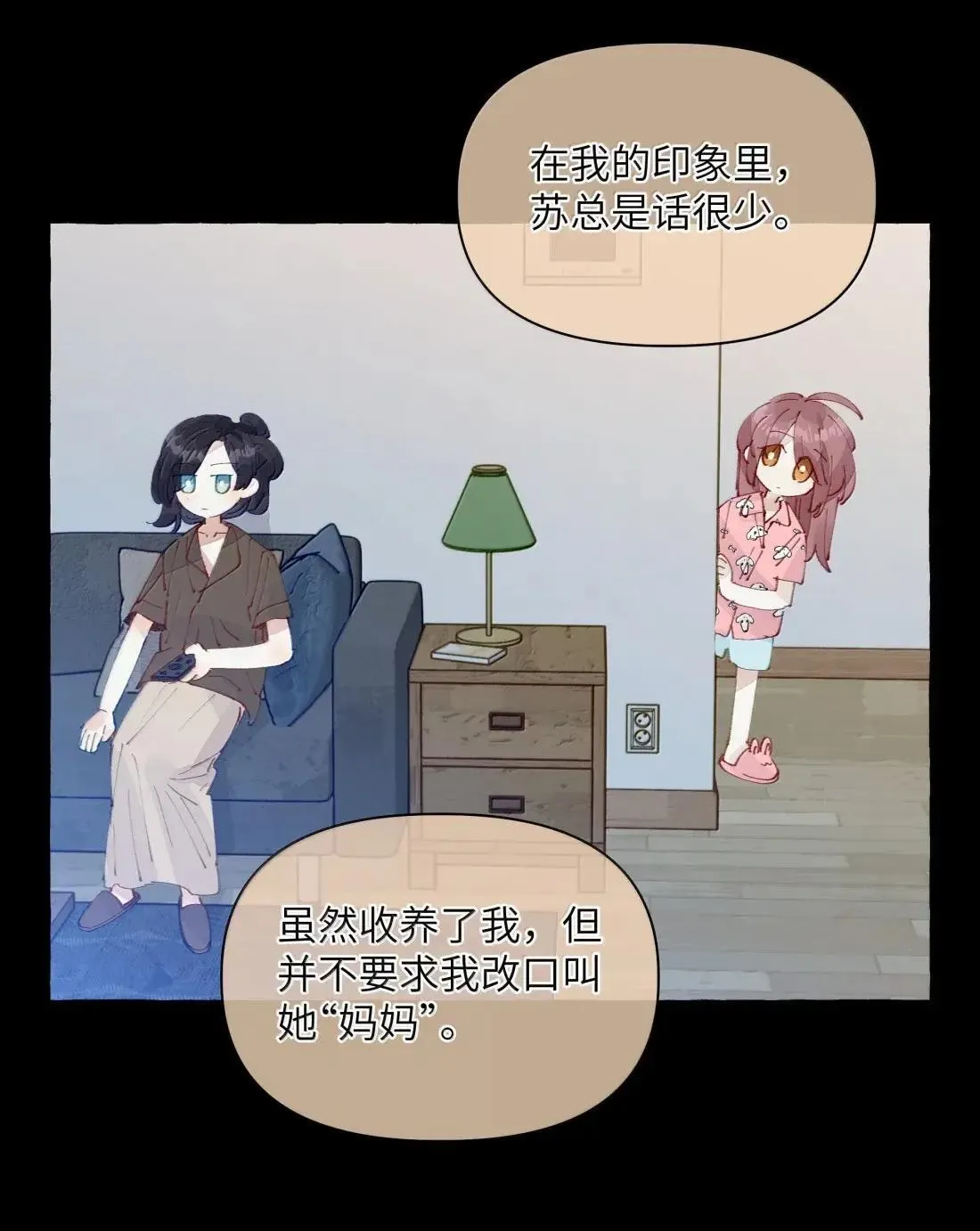 028 要尝尝我的吗？22