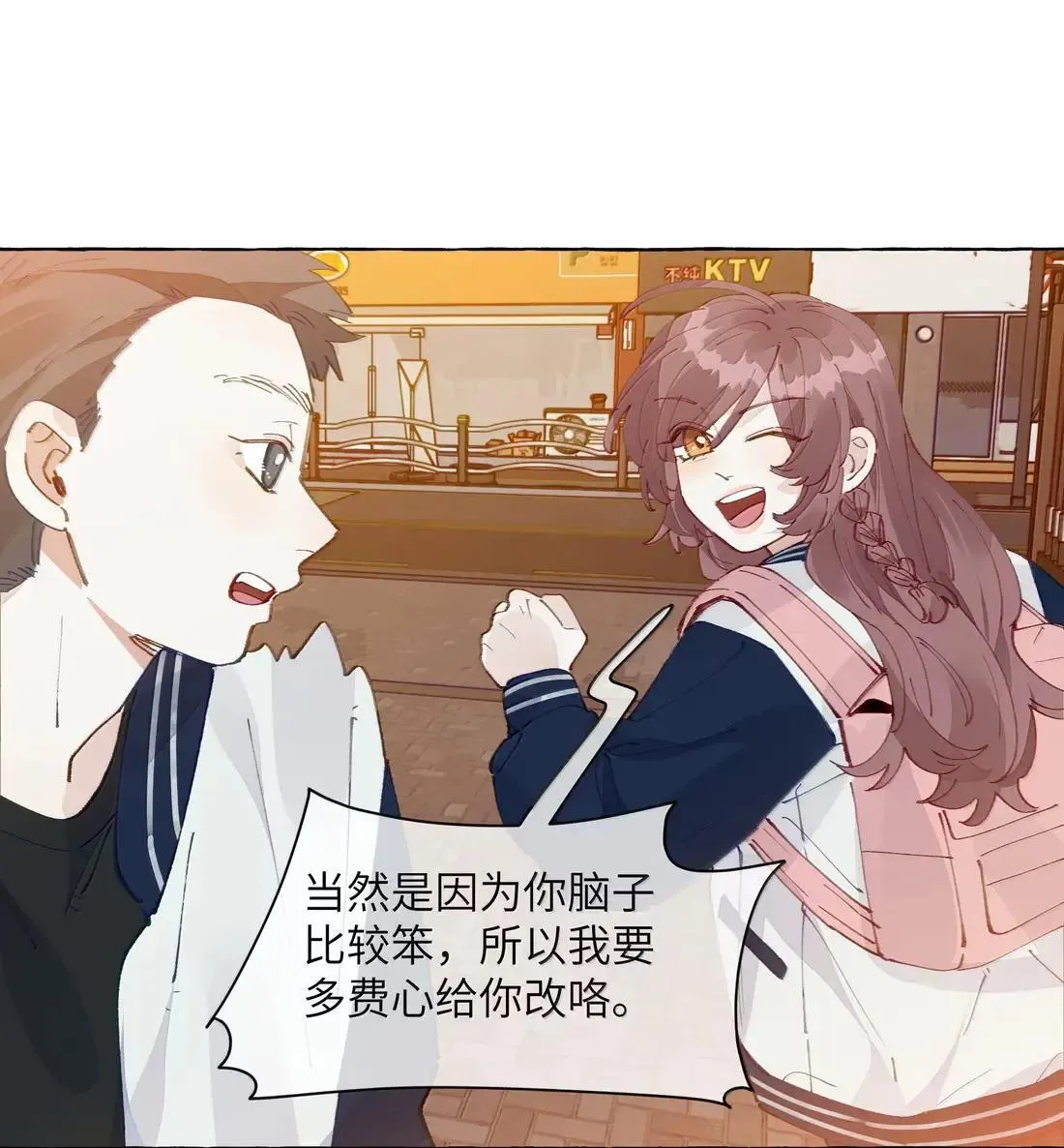 033 不会有人听到的34