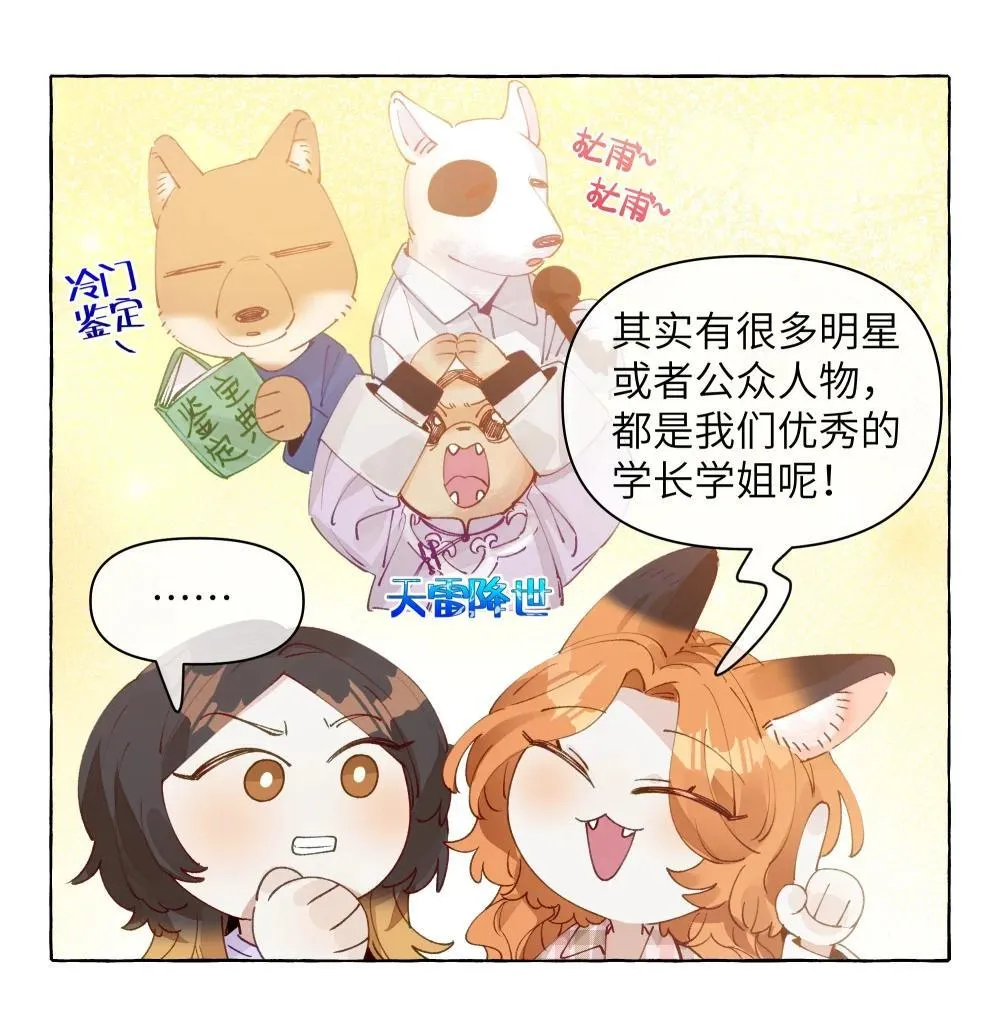 010 松铃学院28