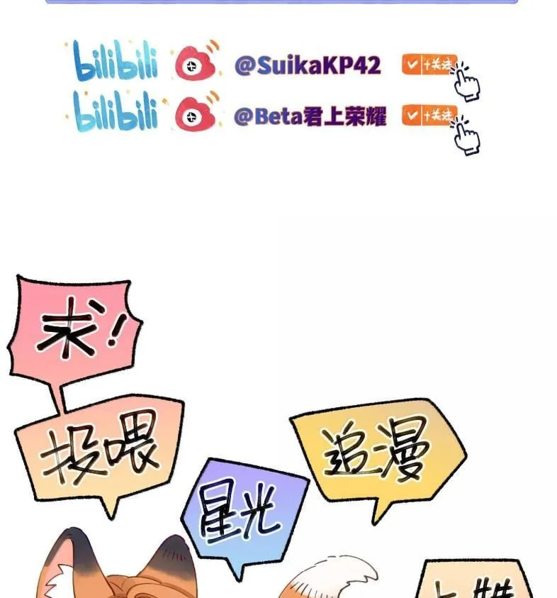 029 北极科考队51