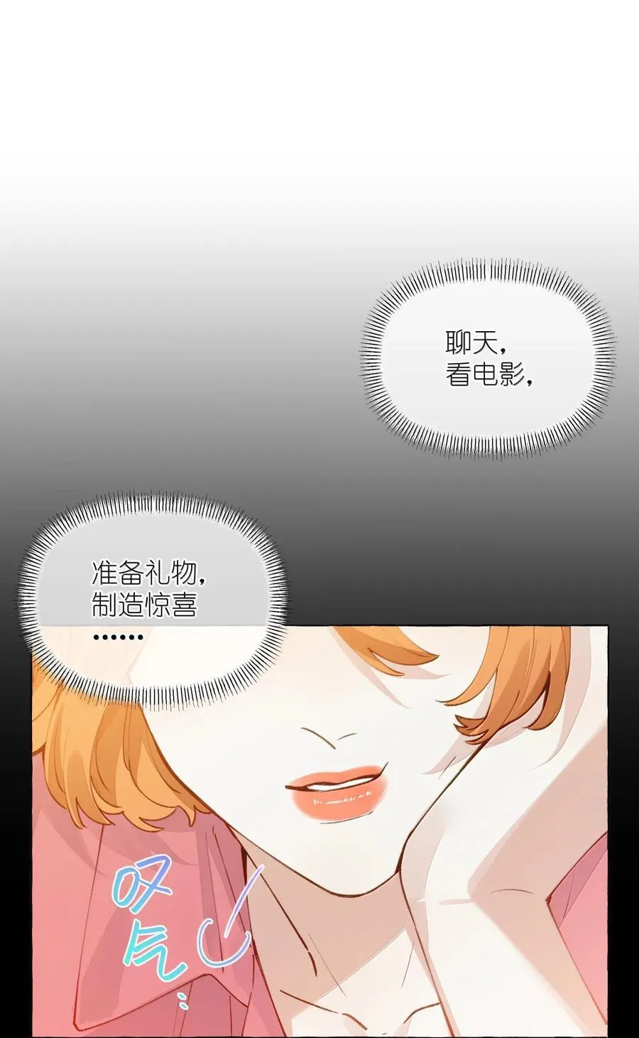 014 叫一声给我听听？11