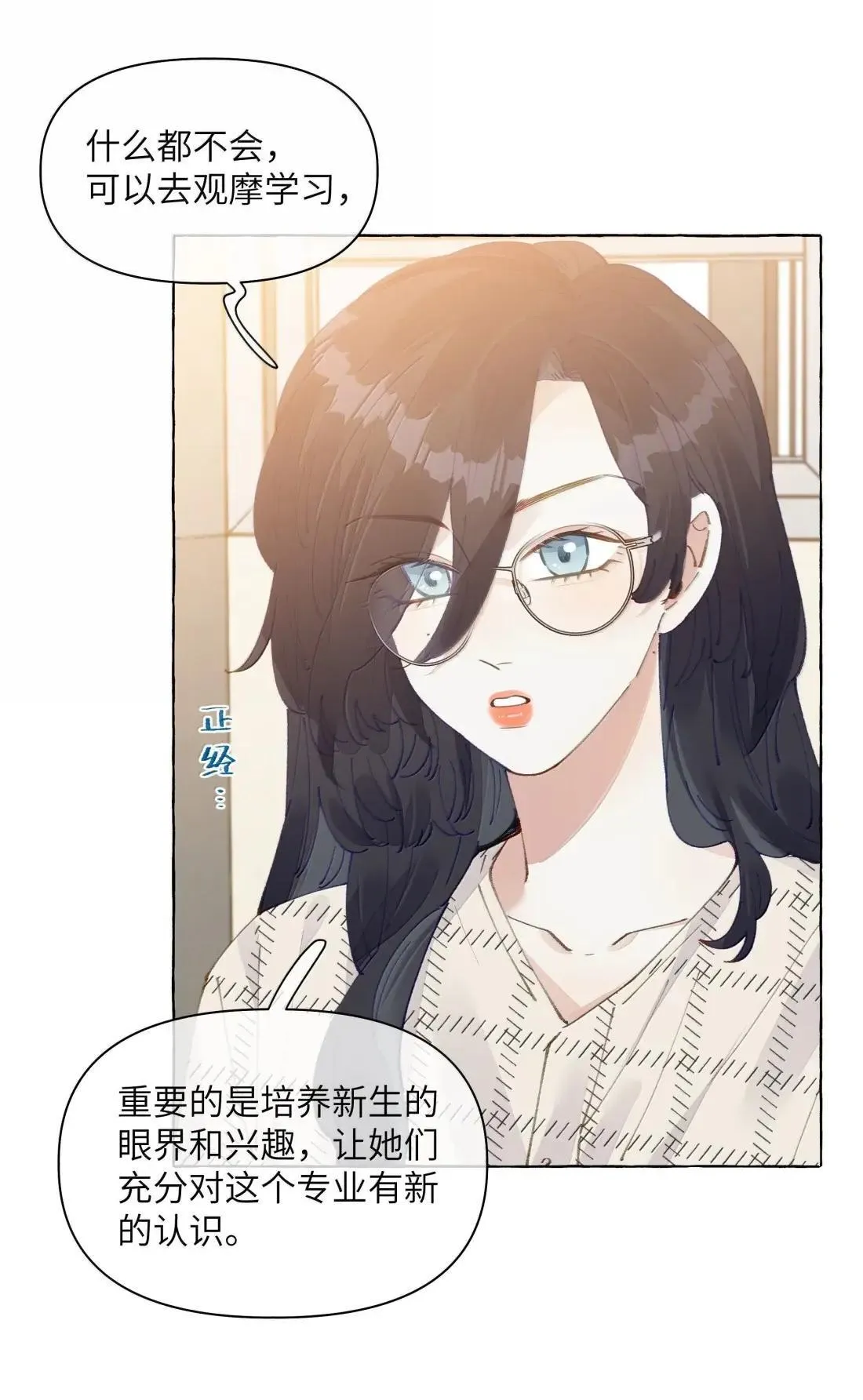 030 是该，控制一下了4
