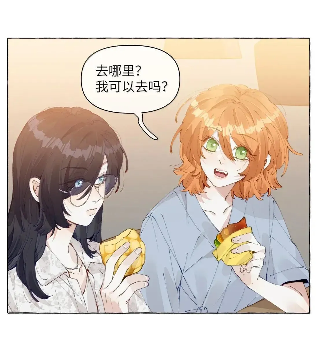 026 热闹6