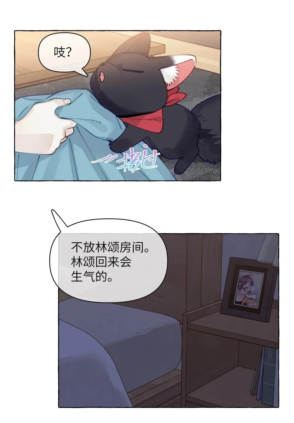 009 她的确蛮可爱的6