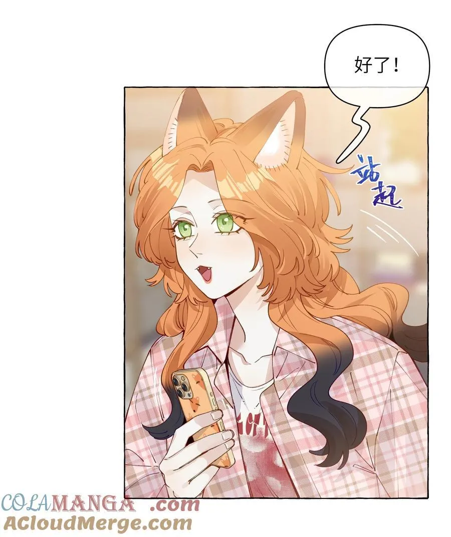 011 最难追32