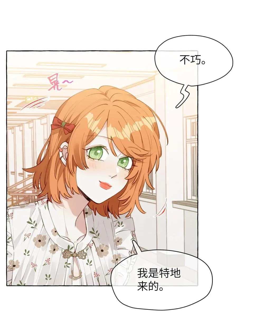 002 因为我喜欢你27