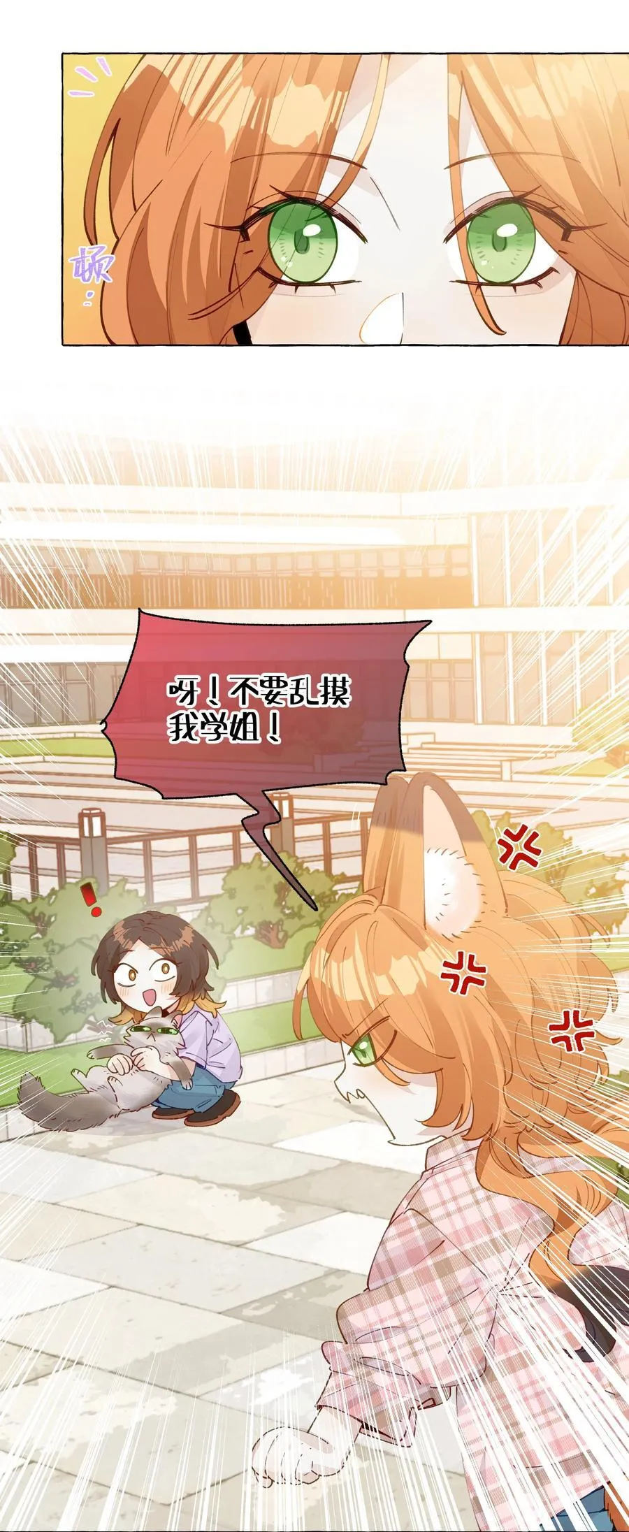 011 最难追19