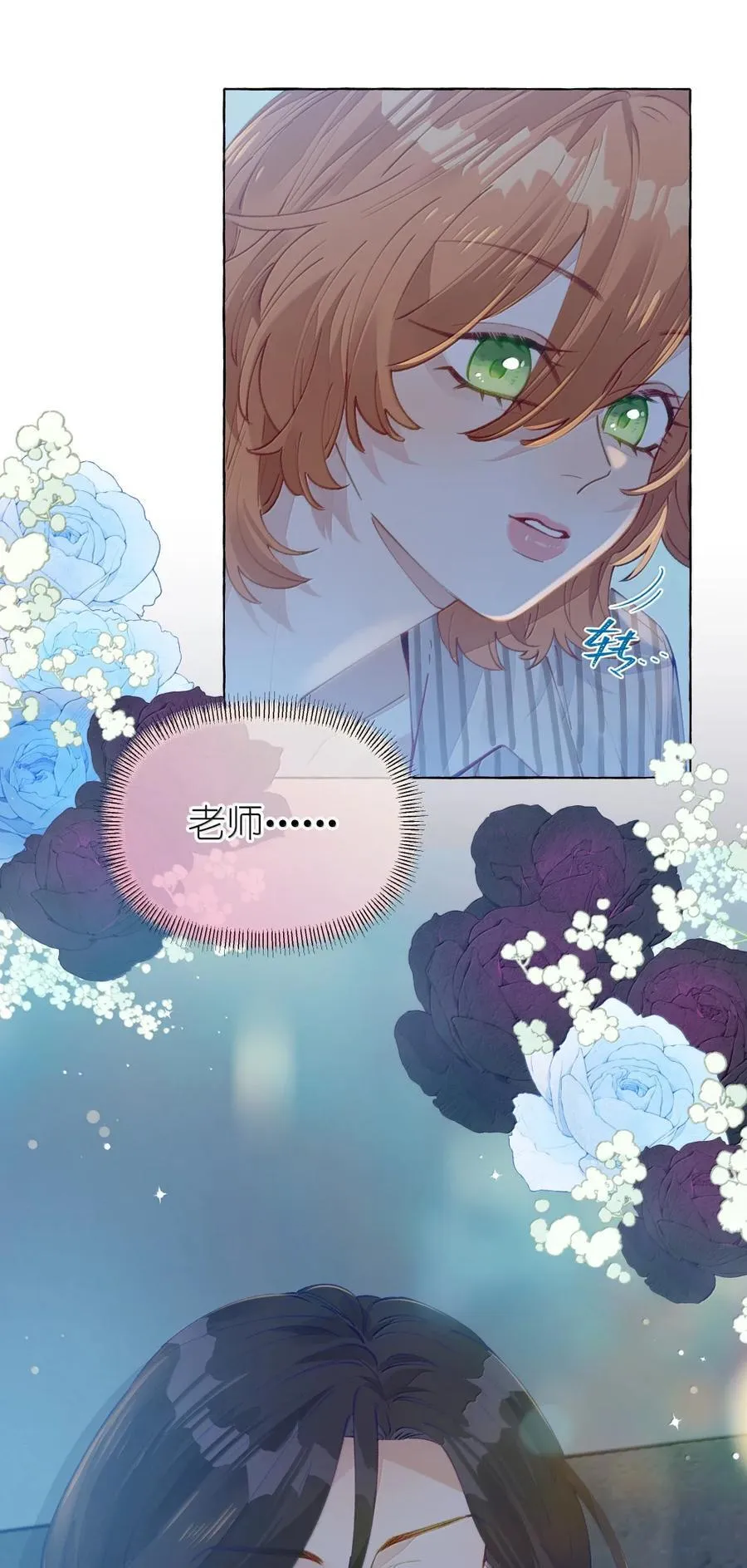014 叫一声给我听听？23