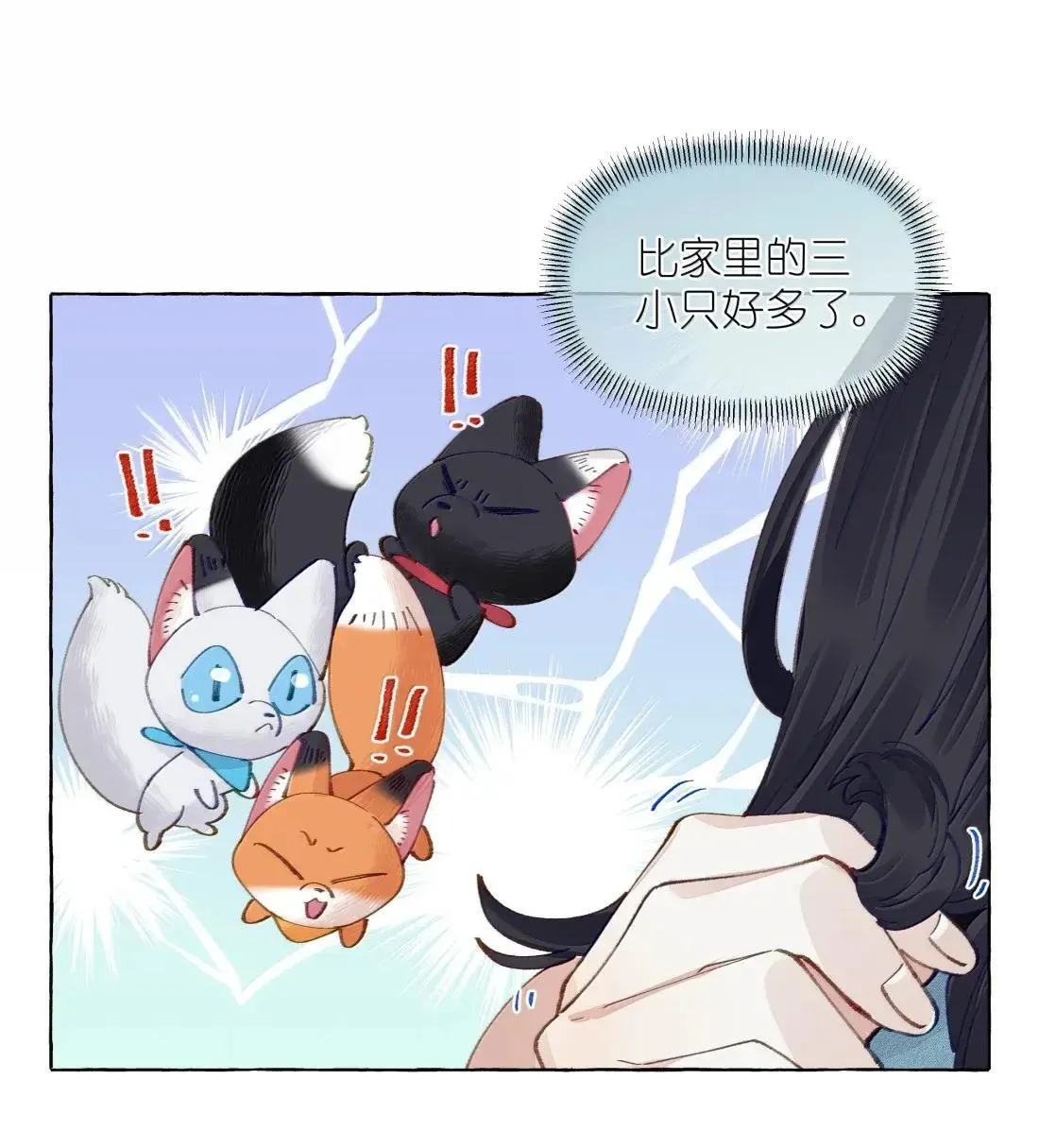030 是该，控制一下了33