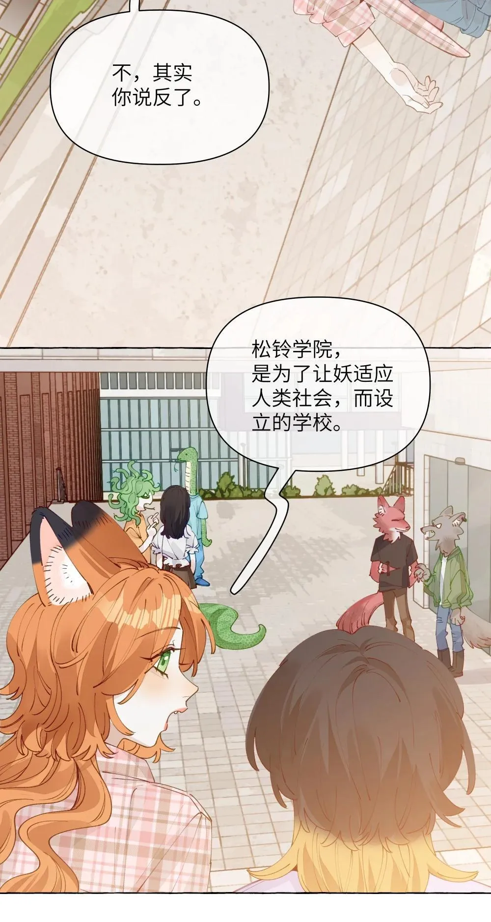 010 松铃学院24