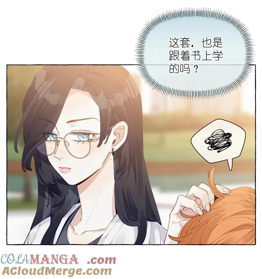 013 教科书里，没教过2