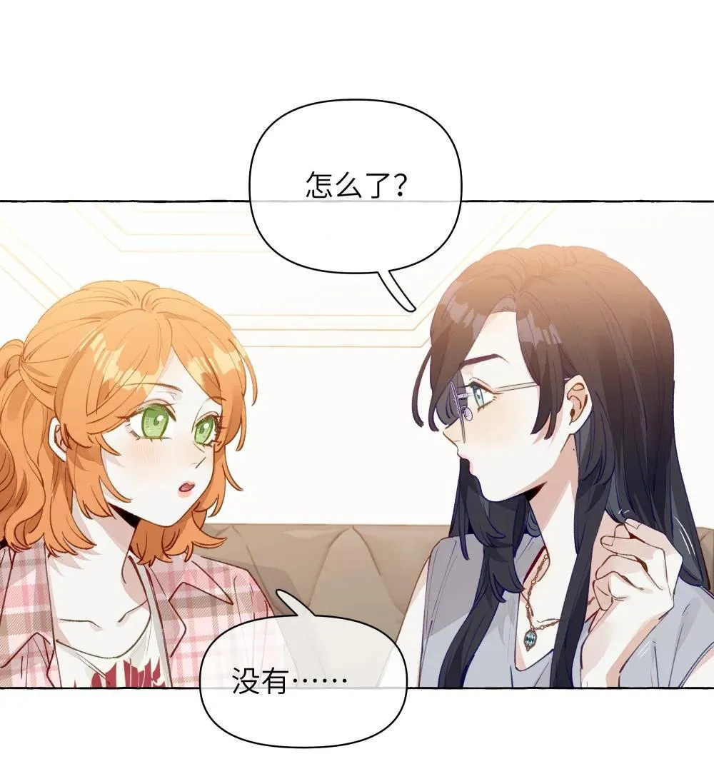 005 小小苏青辞，拿下！23
