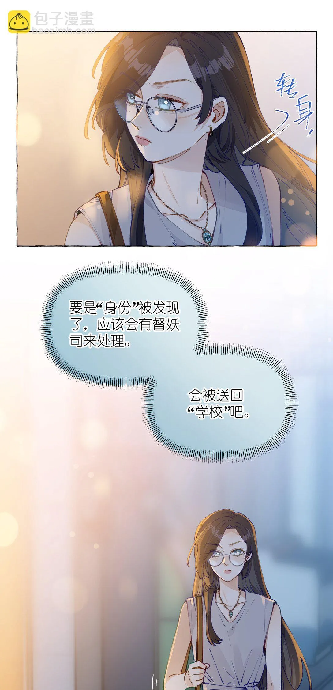 007 你不要我了？21