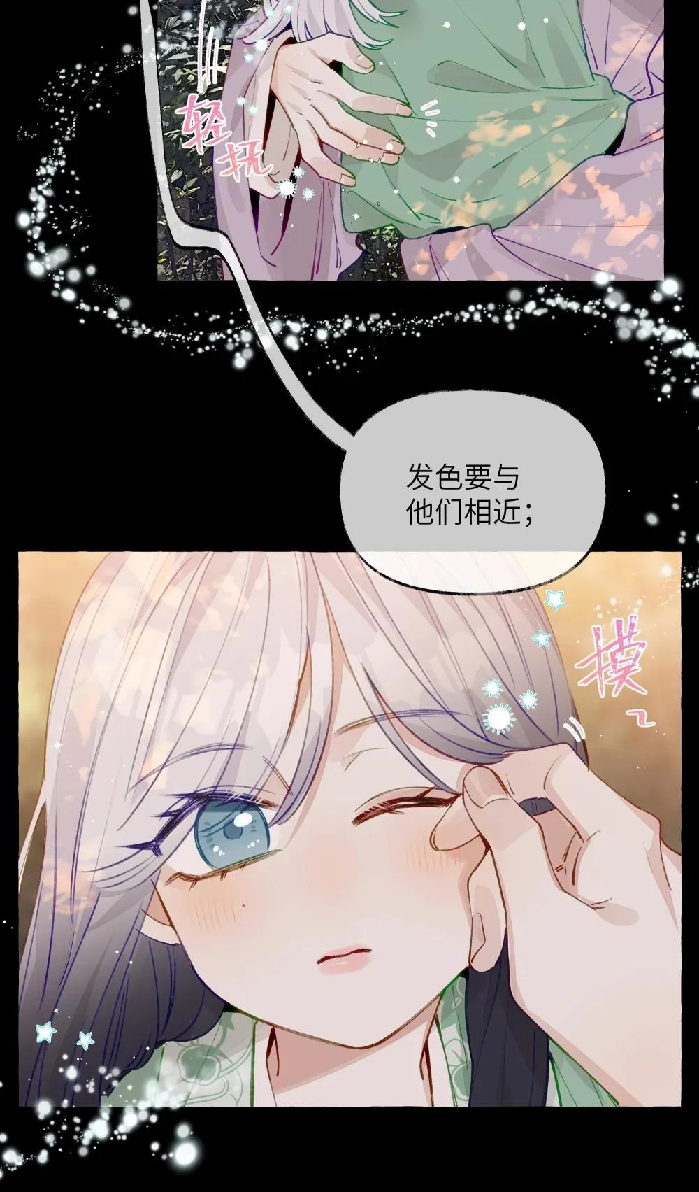 004 冰湖【开奖啦】29